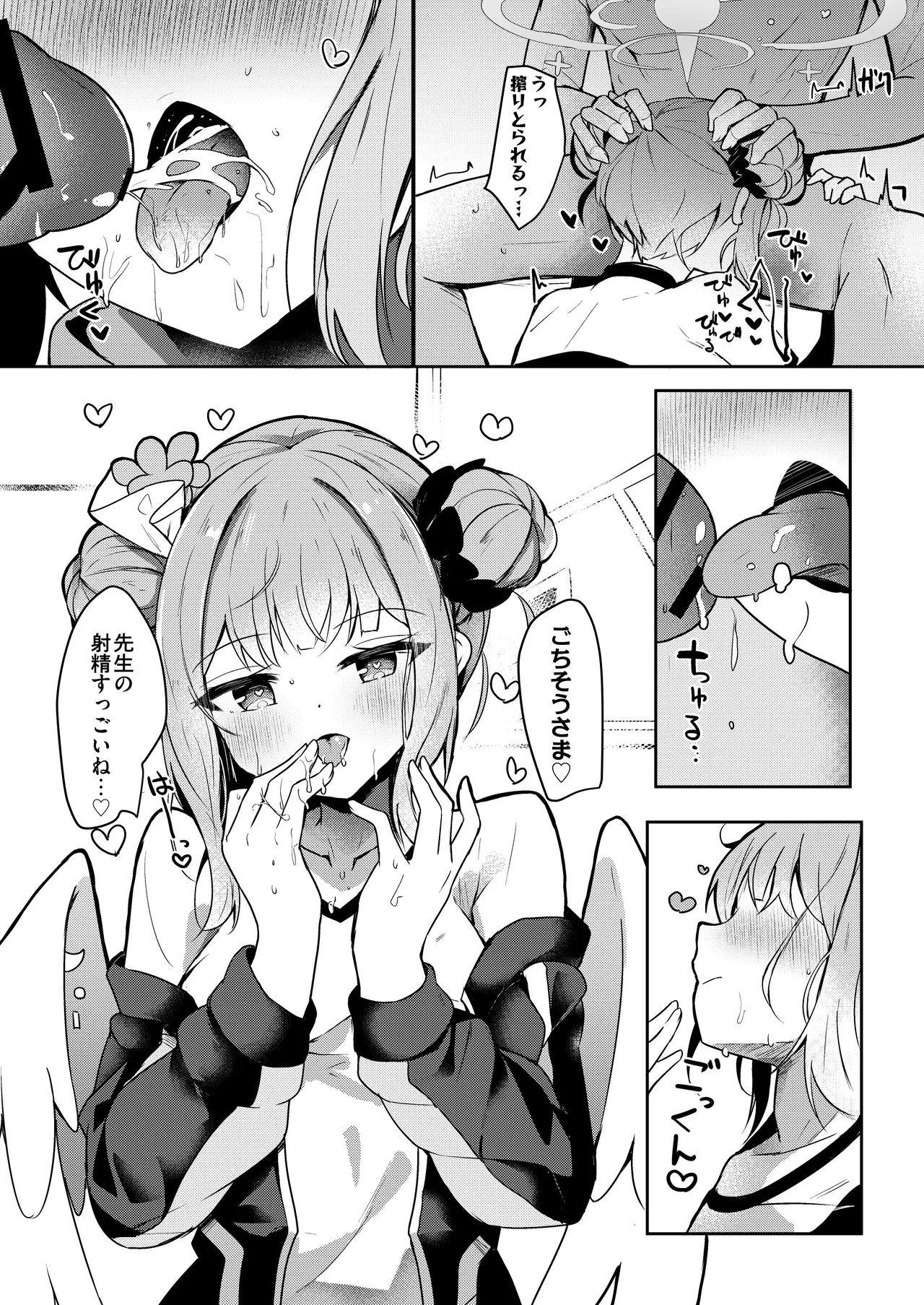 [Atelier Hinata (Hinata Yuu)]ICHAICHA ARCHIVE BluArch Soushuuhen(Blue Archive) [Digital] Page 52