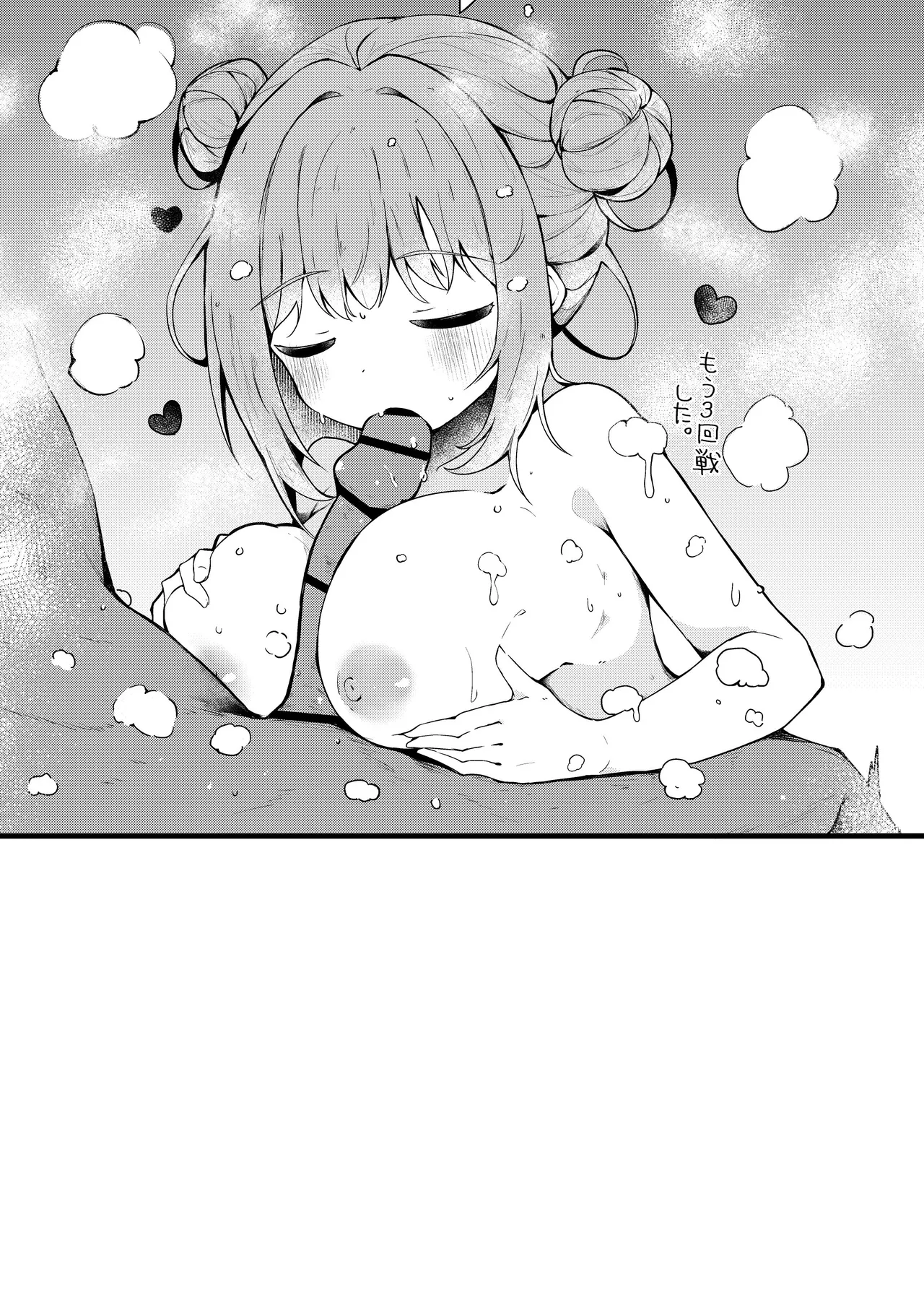 [Atelier Hinata (Hinata Yuu)]ICHAICHA ARCHIVE BluArch Soushuuhen(Blue Archive) [Digital] Page 90