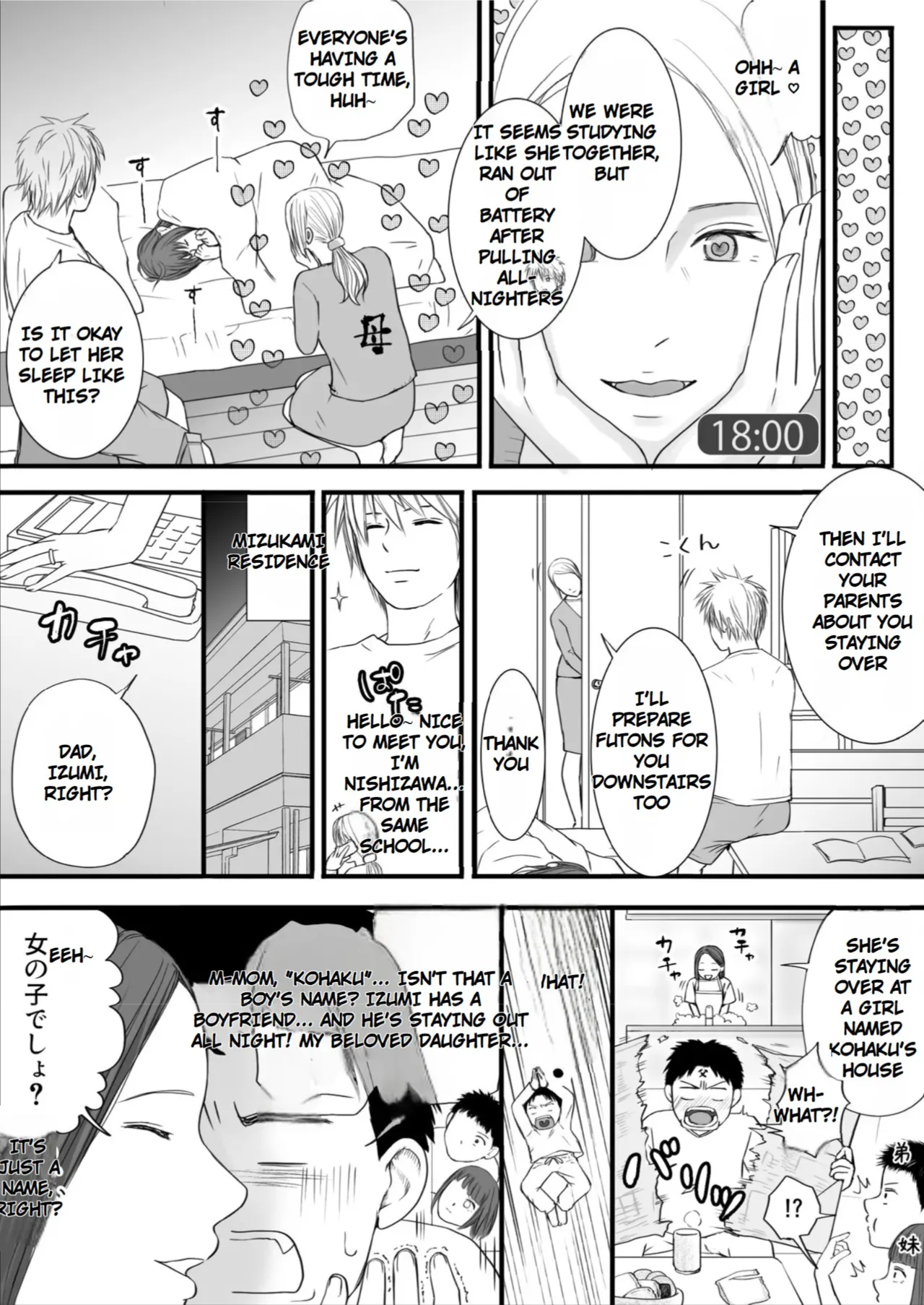 [Tsukuyomi]Sumata dake tte Itta no ni… Nurutto Sounyuusarechatta Yuutousei no Omocha | You Said It'd Just Be Grinding... But You Ended up Slipping It In. Now I'm Just the Top Student's Toy 2.[English] Page 15