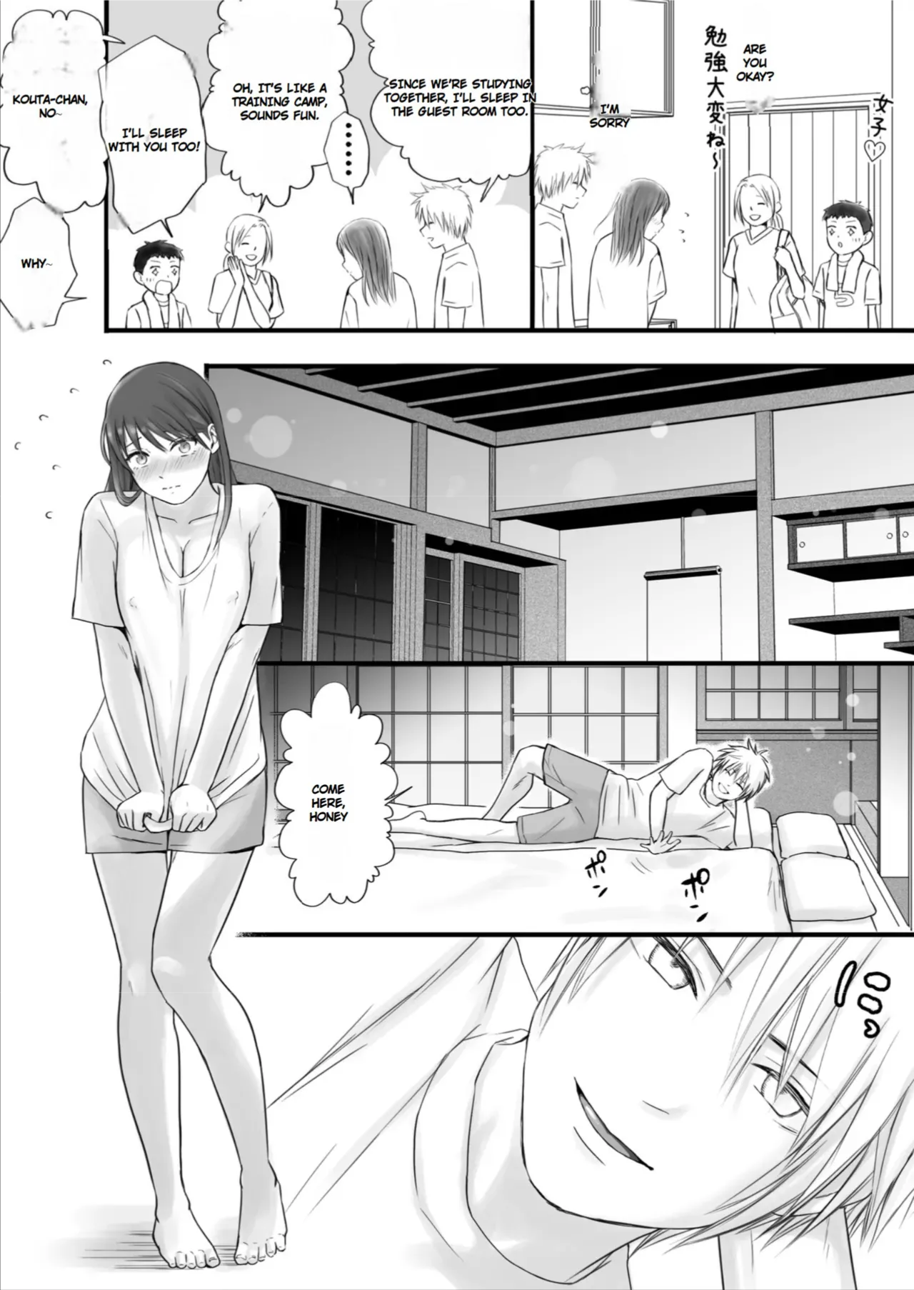[Tsukuyomi]Sumata dake tte Itta no ni… Nurutto Sounyuusarechatta Yuutousei no Omocha | You Said It'd Just Be Grinding... But You Ended up Slipping It In. Now I'm Just the Top Student's Toy 2.[English] Page 25
