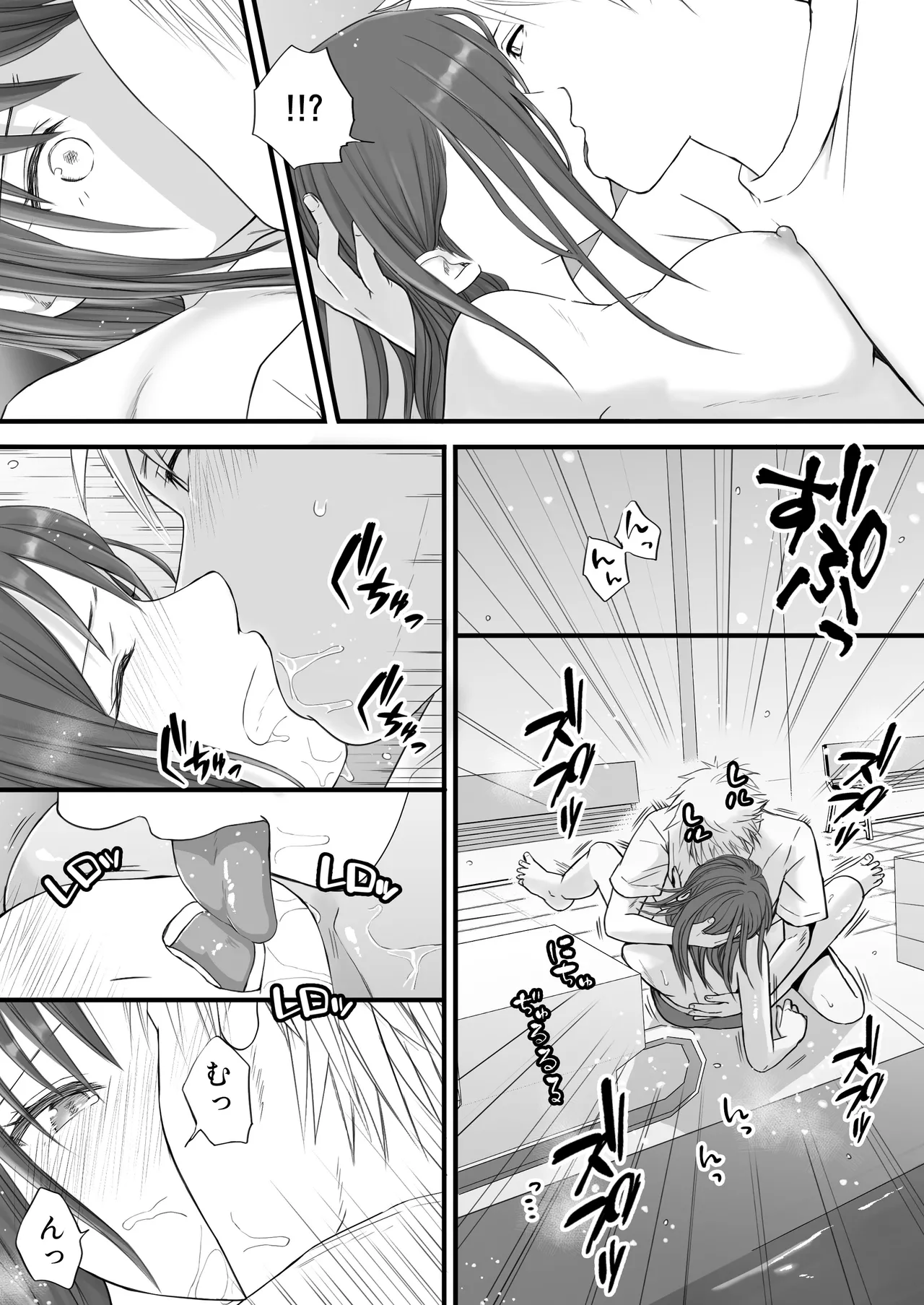 [Tsukuyomi]Sumata dake tte Itta no ni… Nurutto Sounyuusarechatta Yuutousei no Omocha | You Said It'd Just Be Grinding... But You Ended up Slipping It In. Now I'm Just the Top Student's Toy 2.[English] Page 56