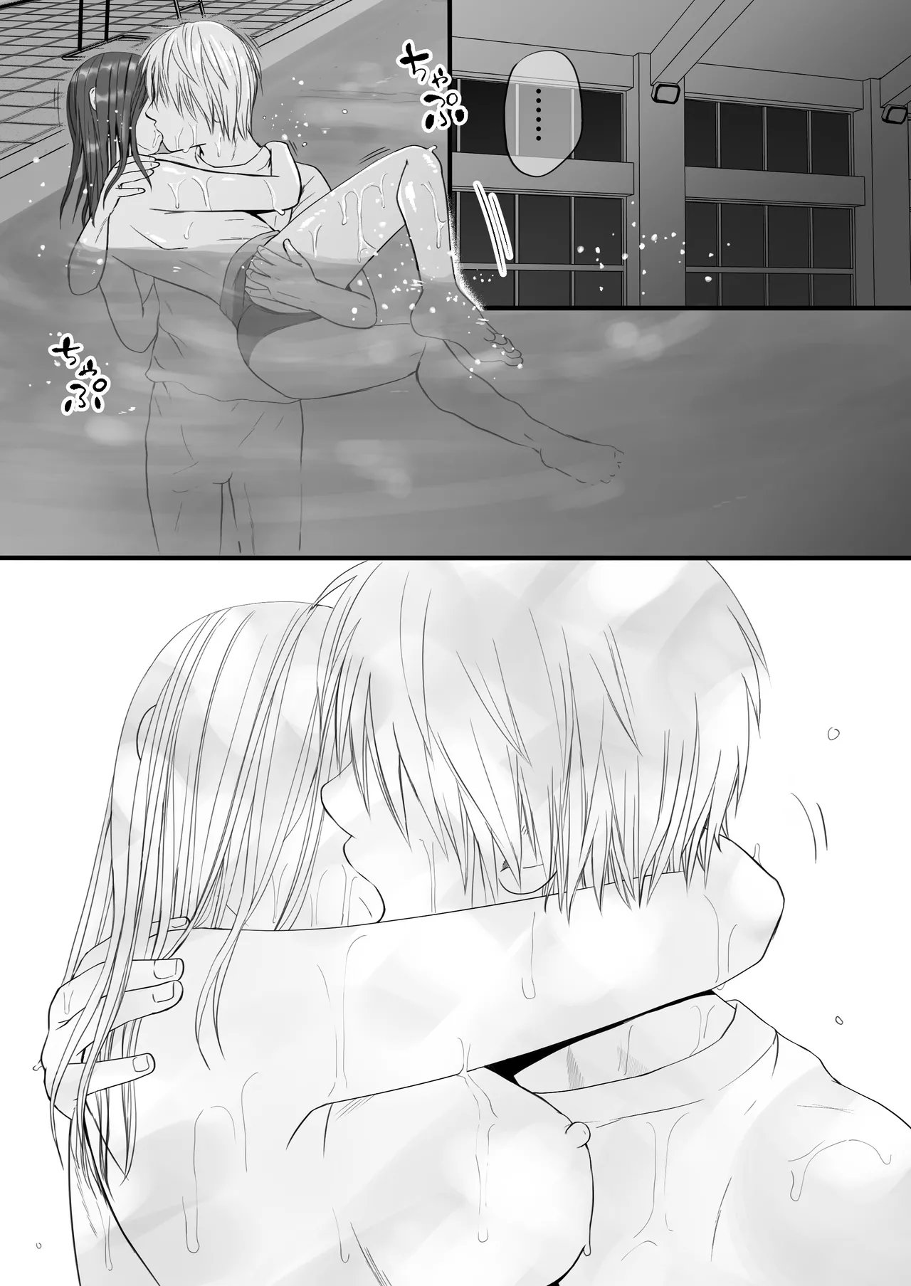 [Tsukuyomi]Sumata dake tte Itta no ni… Nurutto Sounyuusarechatta Yuutousei no Omocha | You Said It'd Just Be Grinding... But You Ended up Slipping It In. Now I'm Just the Top Student's Toy 2.[English] Page 60