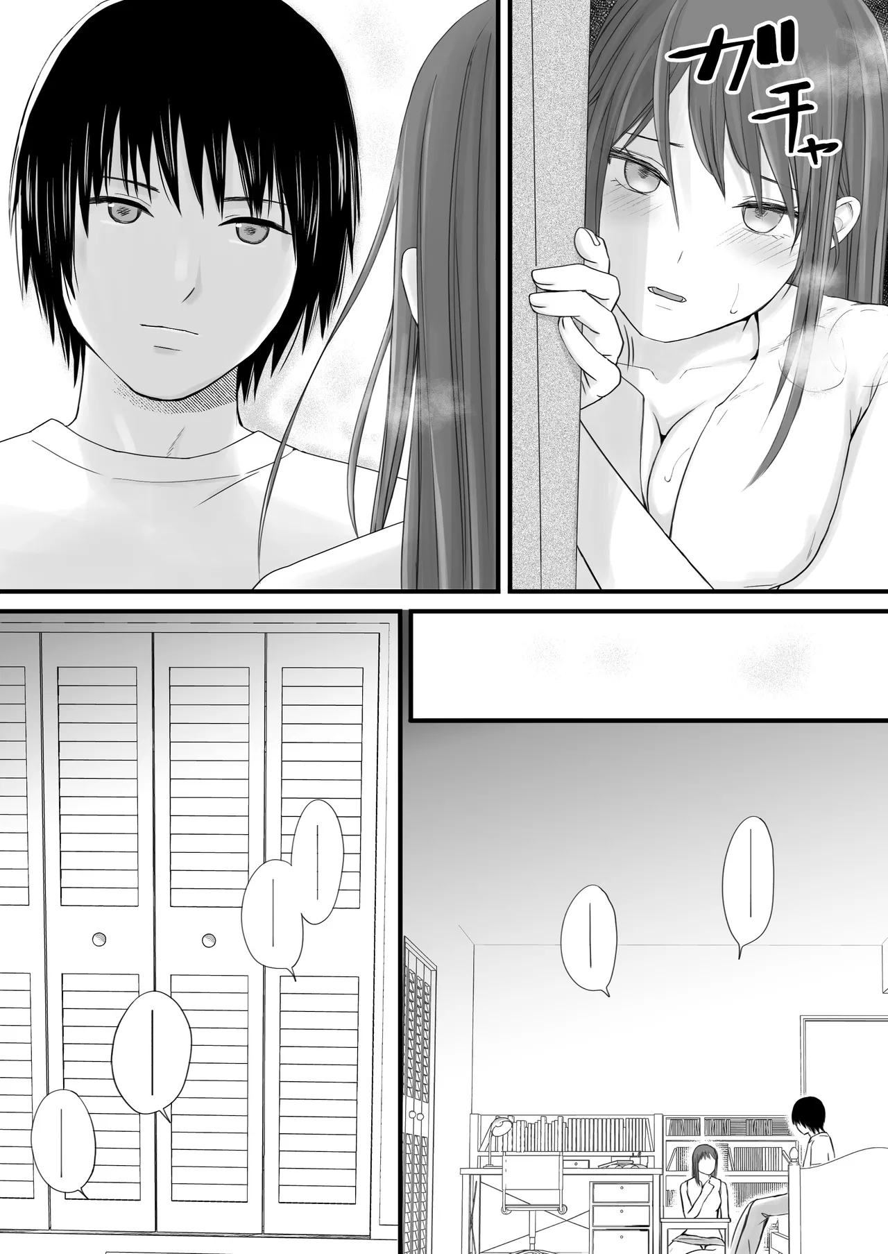 [Tsukuyomi]Sumata dake tte Itta no ni… Nurutto Sounyuusarechatta Yuutousei no Omocha | You Said It'd Just Be Grinding... But You Ended up Slipping It In. Now I'm Just the Top Student's Toy 2.[English] Page 74