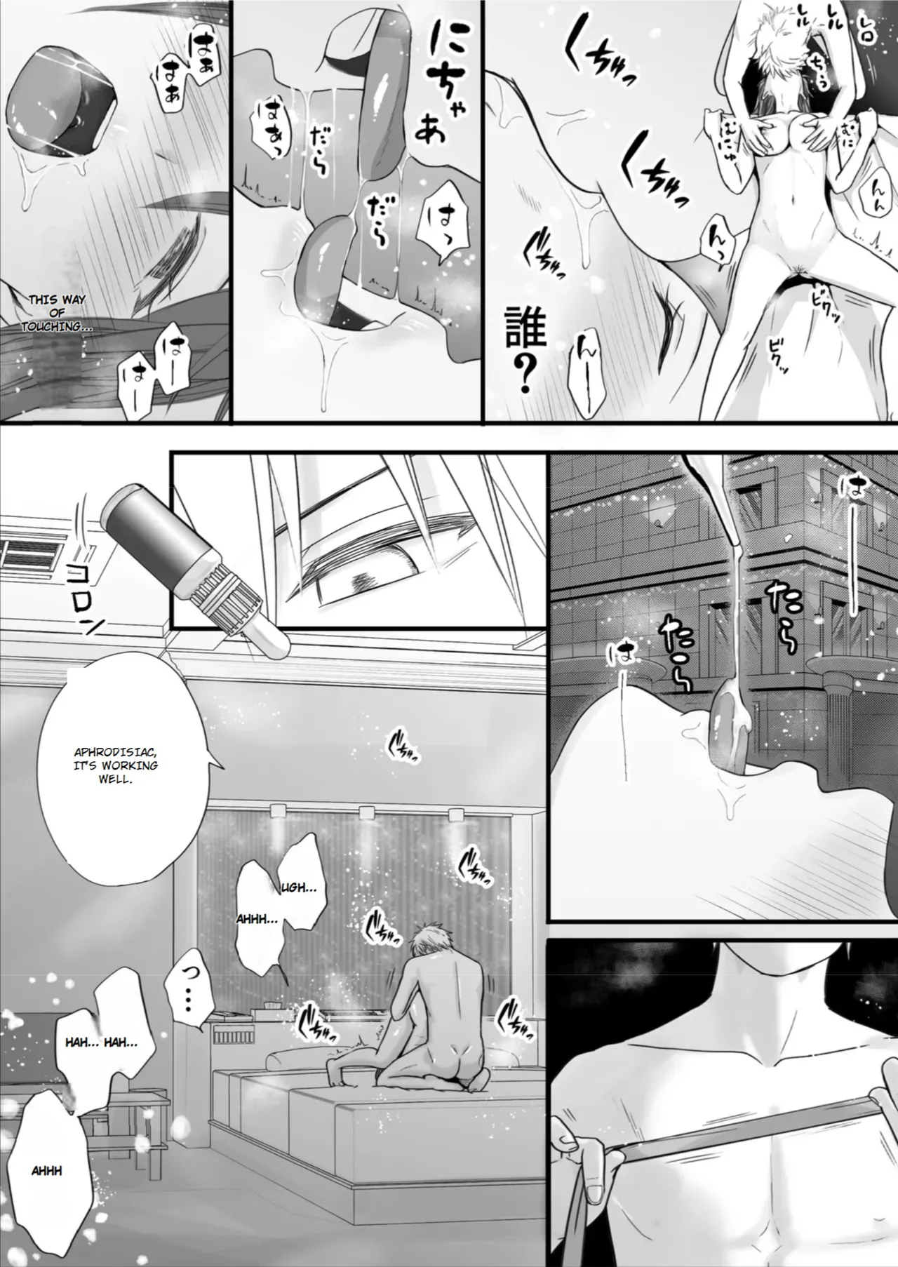 [Tsukuyomi]Sumata dake tte Itta no ni… Nurutto Sounyuusarechatta Yuutousei no Omocha | You Said It'd Just Be Grinding... But You Ended up Slipping It In. Now I'm Just the Top Student's Toy 2.[English] Page 81