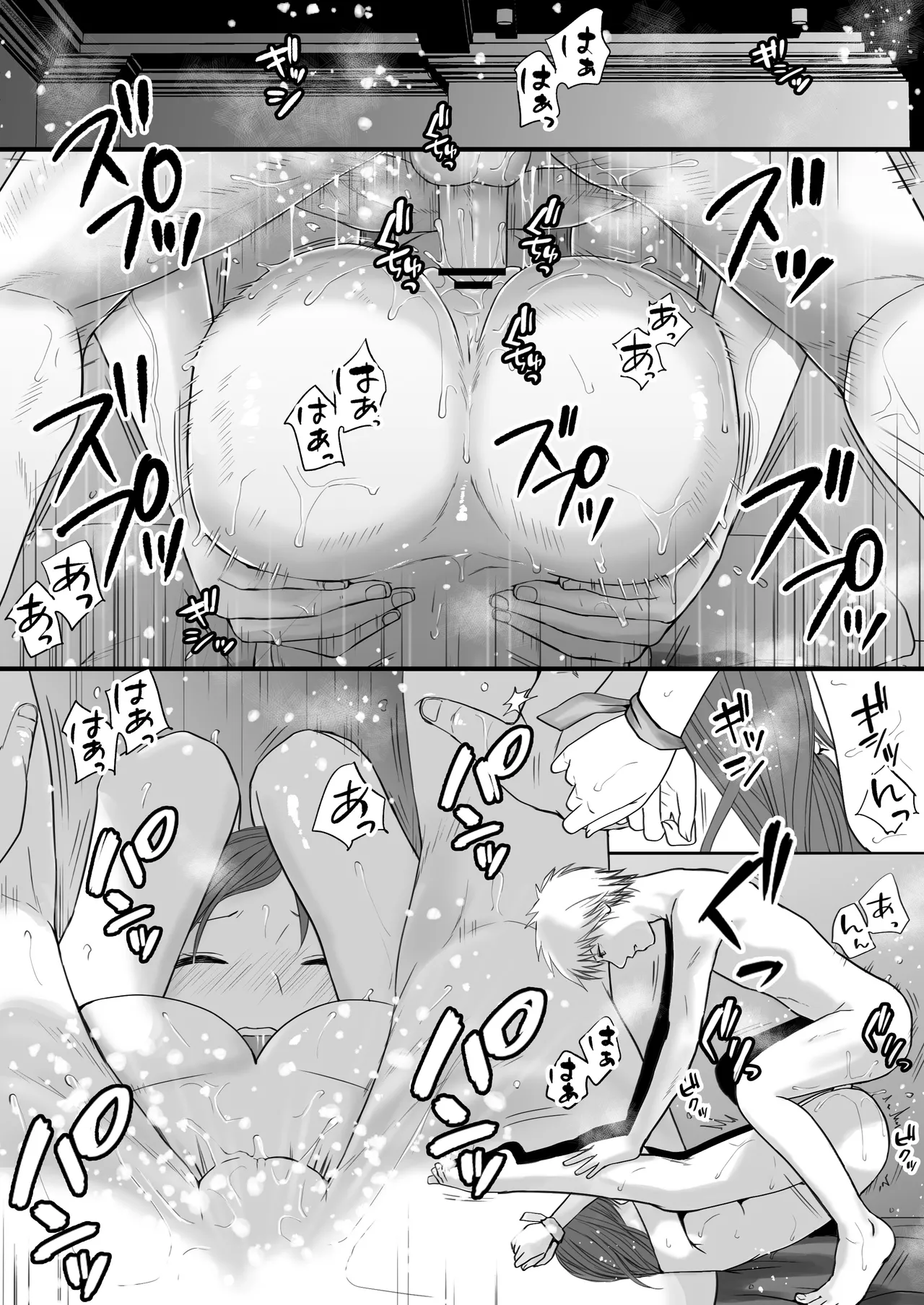 [Tsukuyomi]Sumata dake tte Itta no ni… Nurutto Sounyuusarechatta Yuutousei no Omocha | You Said It'd Just Be Grinding... But You Ended up Slipping It In. Now I'm Just the Top Student's Toy 2.[English] Page 85