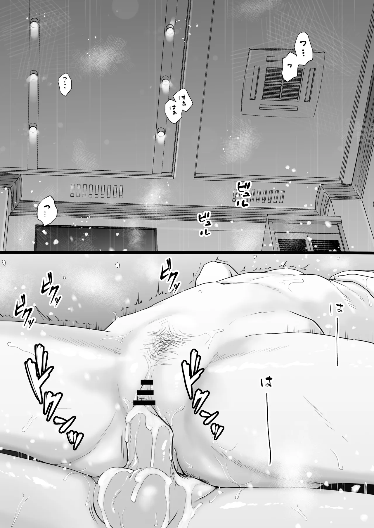 [Tsukuyomi]Sumata dake tte Itta no ni… Nurutto Sounyuusarechatta Yuutousei no Omocha | You Said It'd Just Be Grinding... But You Ended up Slipping It In. Now I'm Just the Top Student's Toy 2.[English] Page 94