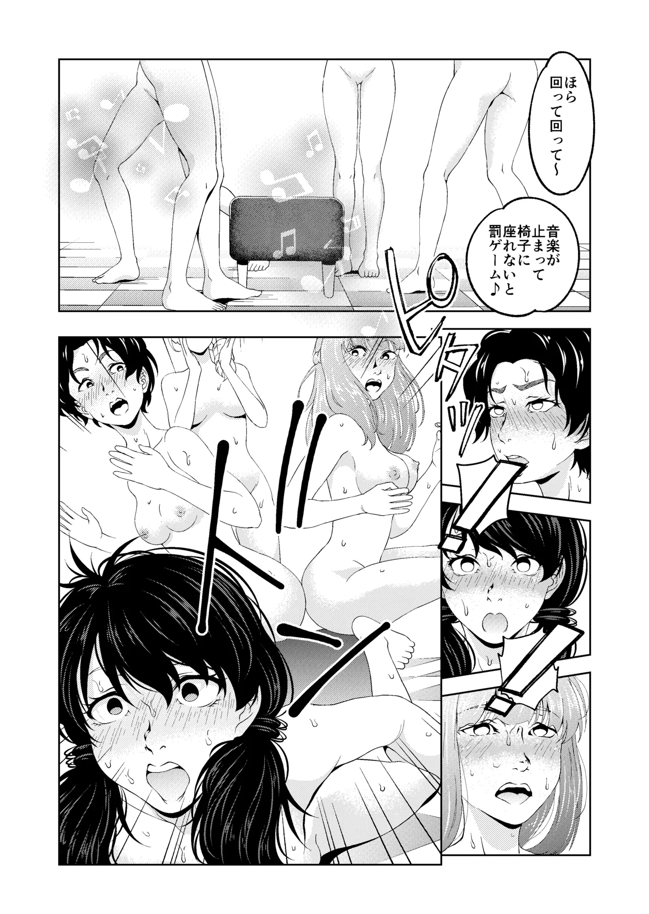 [Saimin Busoku (aeni9ma)]Saimin Stream #1.5 Page 35