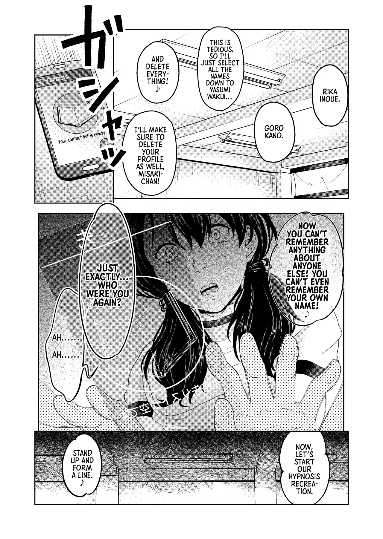 [Saimin Busoku (aeni9ma)]Saimin Stream #1.5[English] [Morally Bankrupt Wizard Translations] Page 12