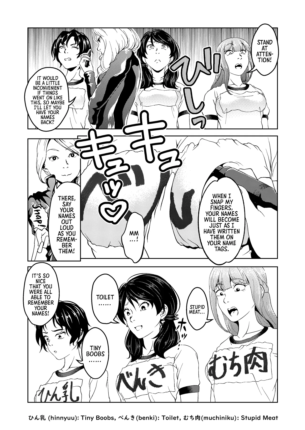 [Saimin Busoku (aeni9ma)]Saimin Stream #1.5[English] [Morally Bankrupt Wizard Translations] Page 13