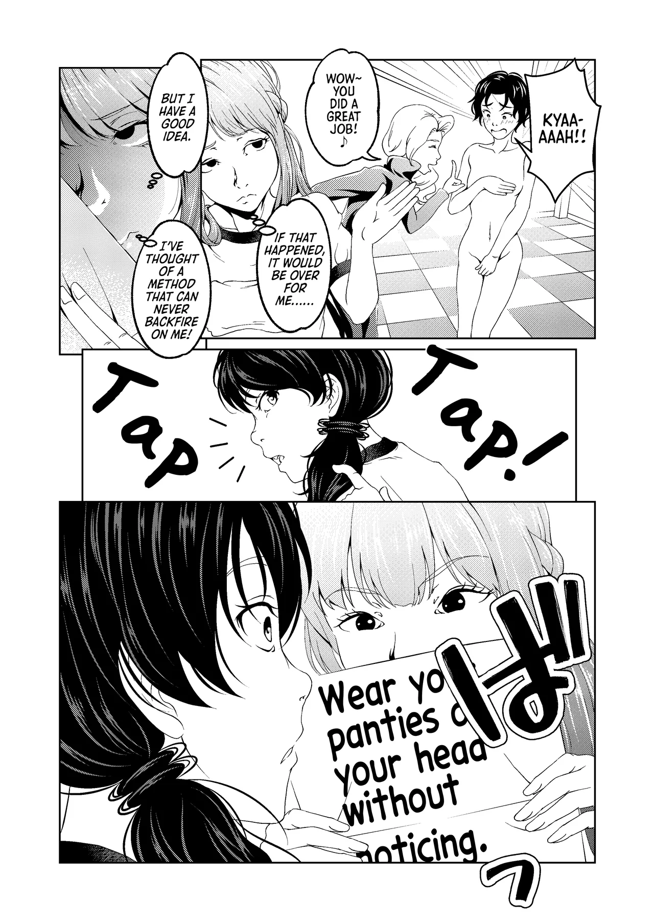 [Saimin Busoku (aeni9ma)]Saimin Stream #1.5[English] [Morally Bankrupt Wizard Translations] Page 21