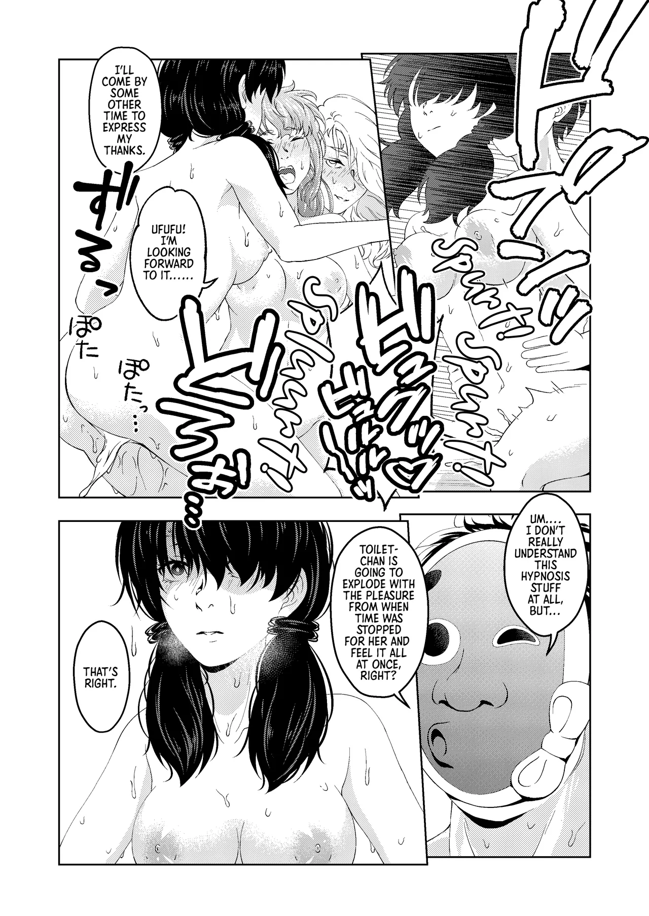 [Saimin Busoku (aeni9ma)]Saimin Stream #1.5[English] [Morally Bankrupt Wizard Translations] Page 48