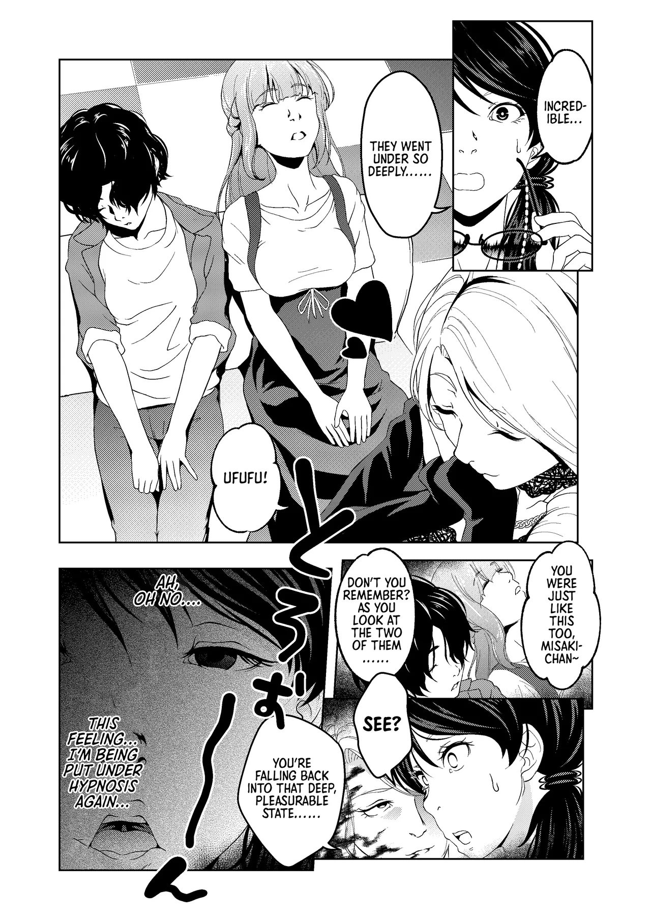 [Saimin Busoku (aeni9ma)]Saimin Stream #1.5[English] [Morally Bankrupt Wizard Translations] Page 7