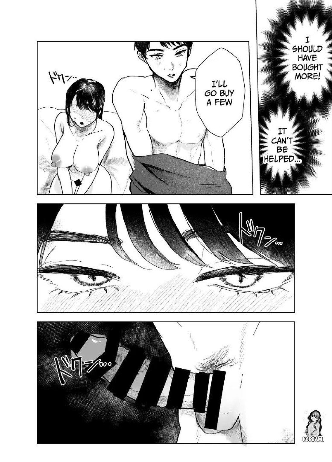 Aunt and Nephew A Summer of Incest With My Aunt - chapter 2 Page 12