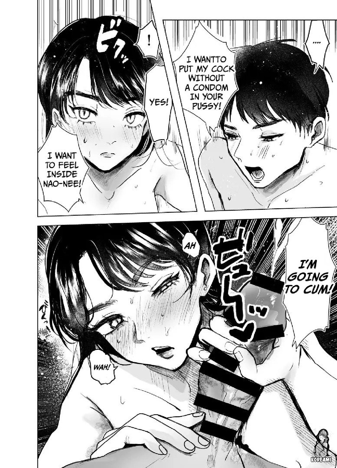 Aunt and Nephew A Summer of Incest With My Aunt - chapter 2 Page 6