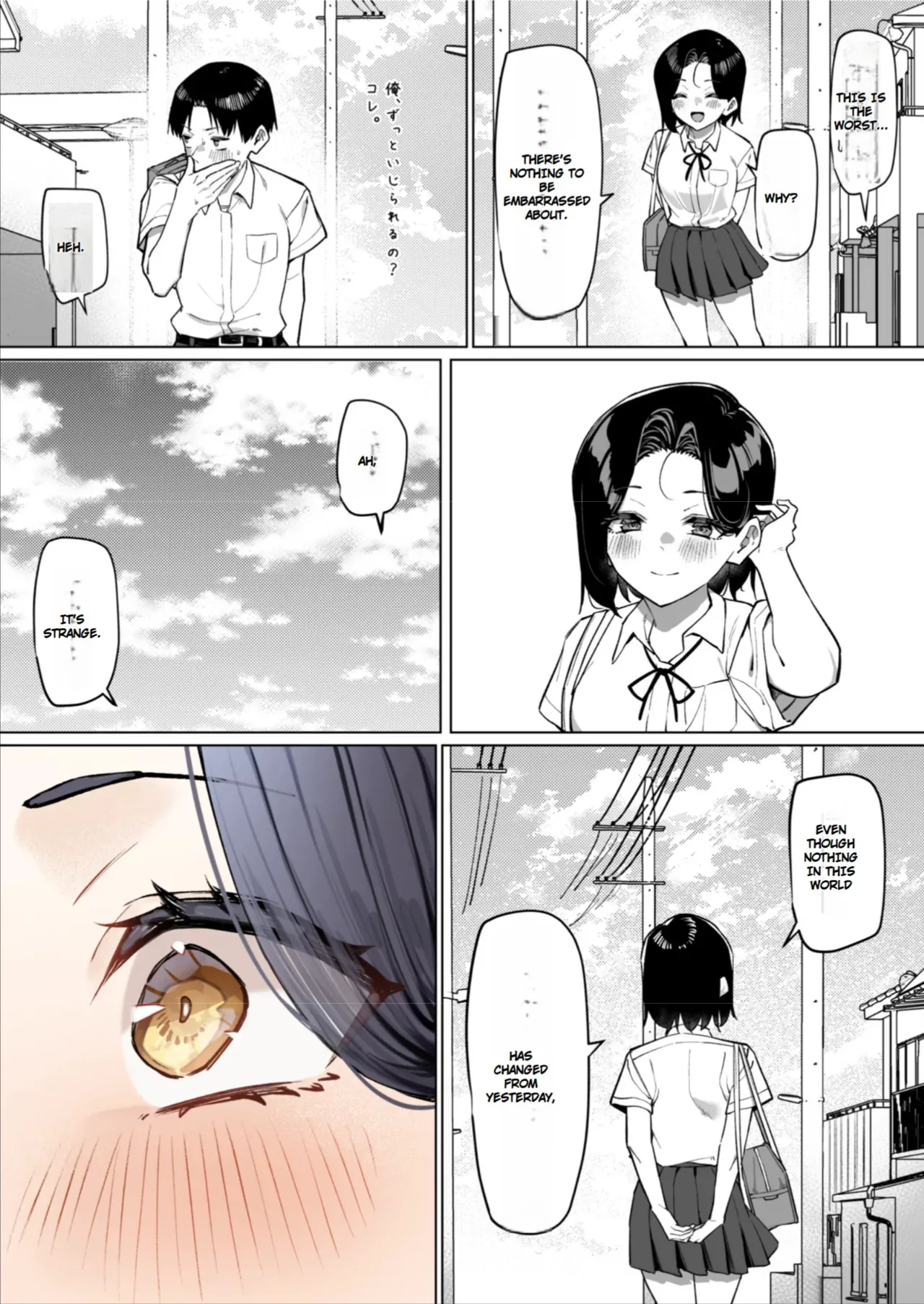 [MM]Yuutousei ni Onanie o Miseru Hanashi | A Story About Showing My Masturbation To An Honor Student [Ongoing].[English] Page 203