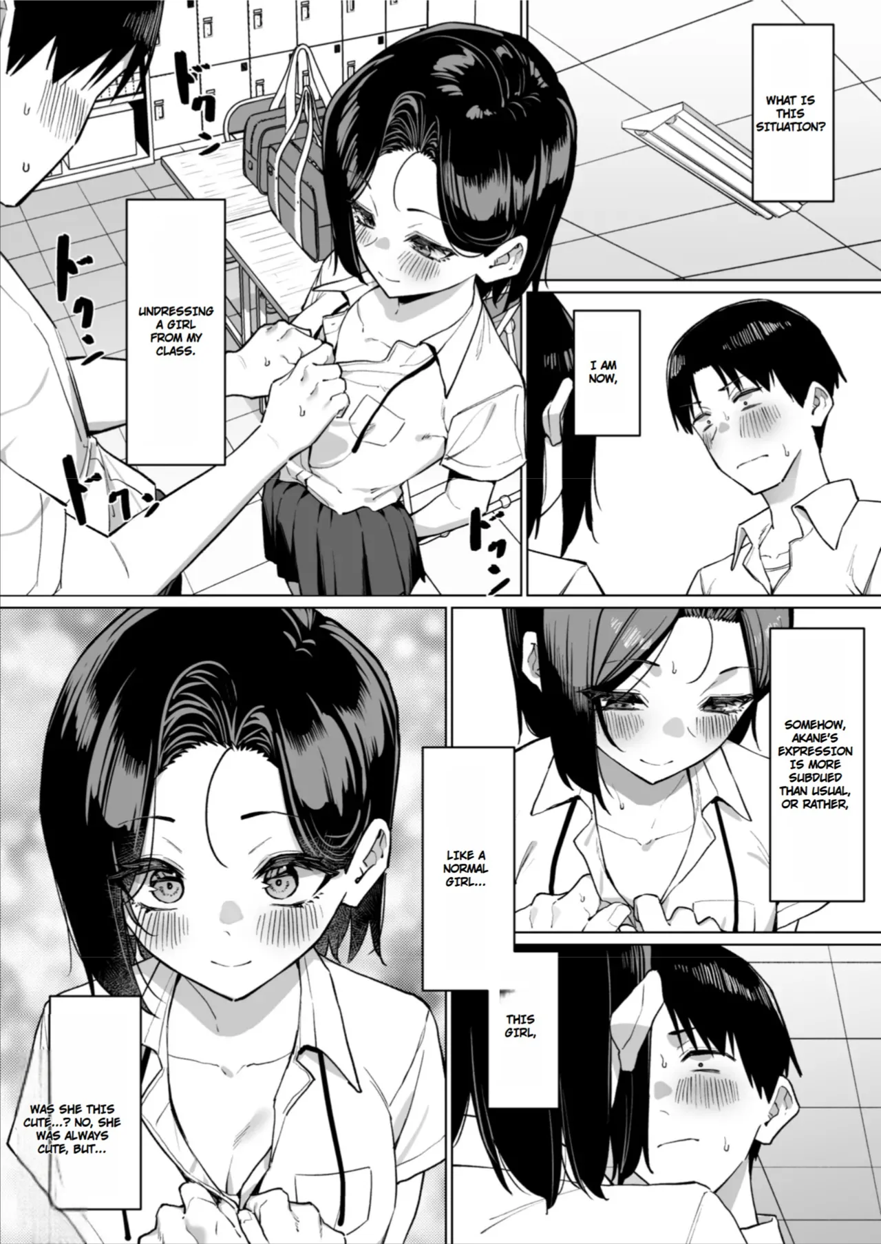 [MM]Yuutousei ni Onanie o Miseru Hanashi | A Story About Showing My Masturbation To An Honor Student [Ongoing].[English] Page 210