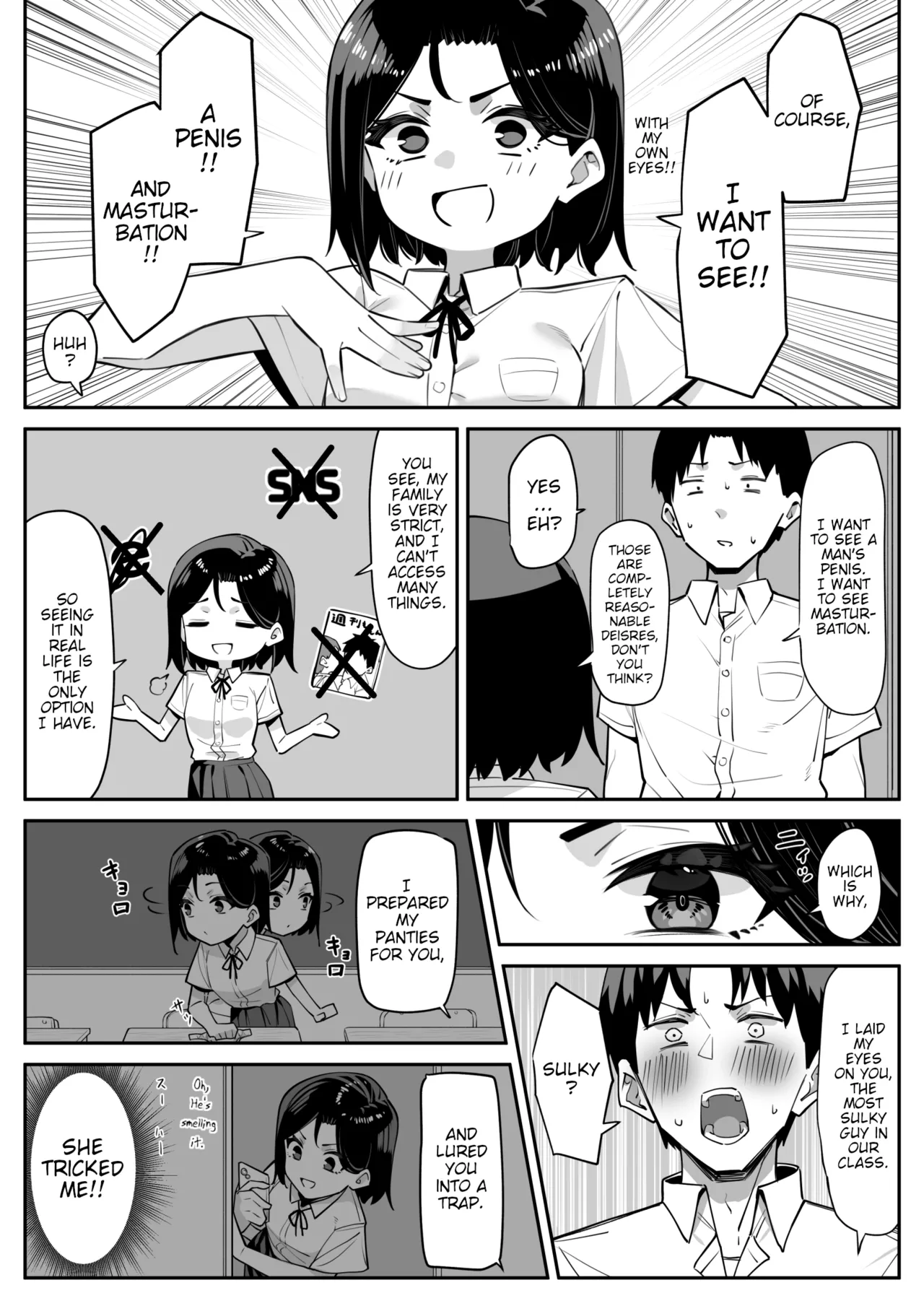[MM]Yuutousei ni Onanie o Miseru Hanashi | A Story About Showing My Masturbation To An Honor Student [Ongoing].[English] Page 4