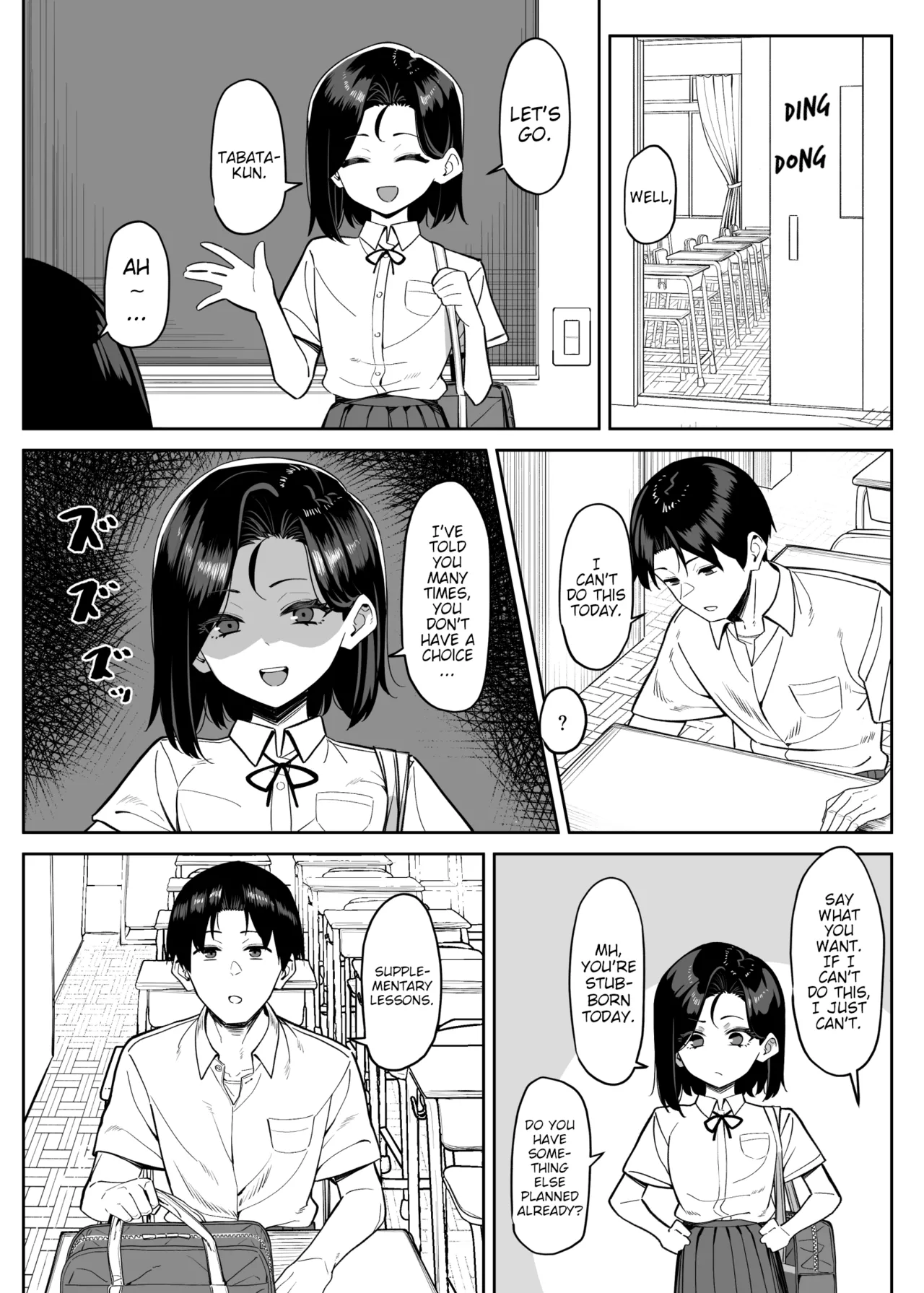 [MM]Yuutousei ni Onanie o Miseru Hanashi | A Story About Showing My Masturbation To An Honor Student [Ongoing].[English] Page 79