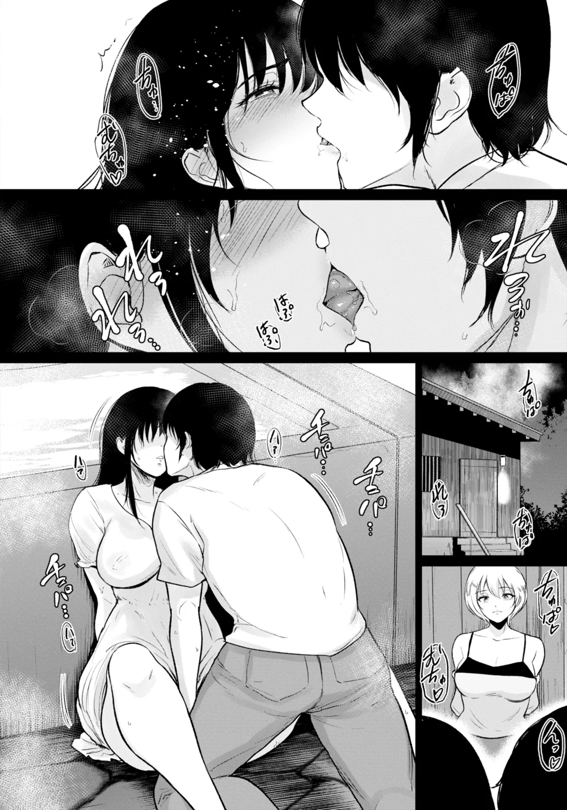 [bifidus]Itoko to - Inaka de Saikai Shita Muchimuchi Musume Futari to no Tanetsuke Koubi Kiroku | 與表妹們～與在鄉下重逢的兩位豐滿女孩的内射交合記錄～(ANGEL Club 2026-03) [Chinese] [Digital] Page 22