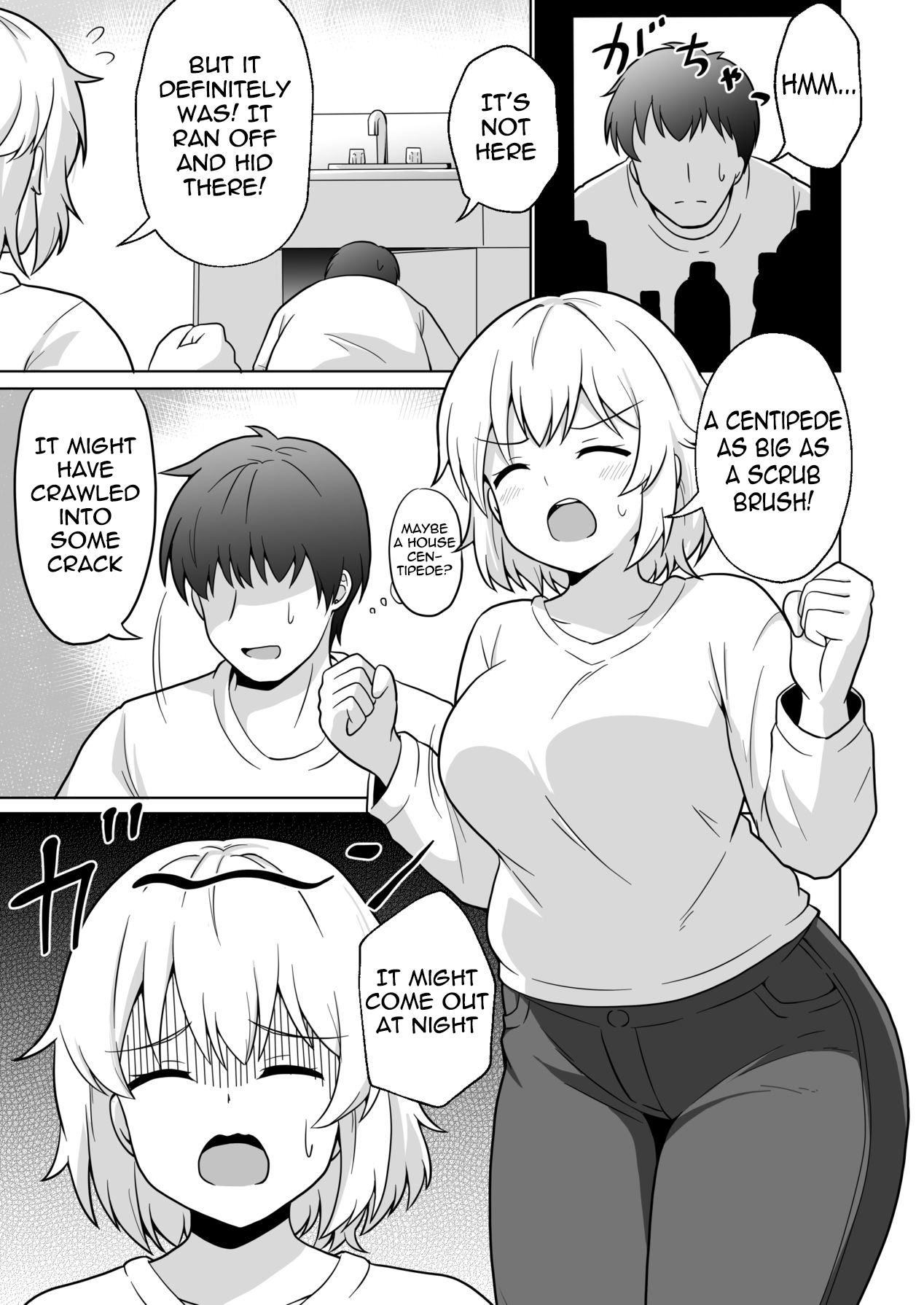 [Ampullaria (ki-51)]Apart no Otonari-san ga Yarasete Kureru Hanashi 4 | My Nextdoor Neighbor Let Me Fuck Her 4[English] [meganekun_tl] Page 2