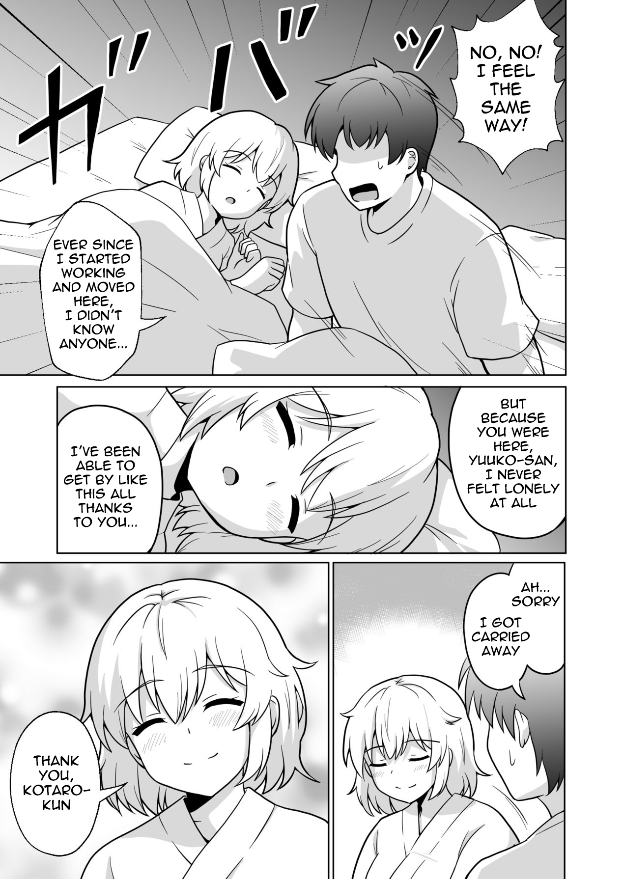 [Ampullaria (ki-51)]Apart no Otonari-san ga Yarasete Kureru Hanashi 4 | My Nextdoor Neighbor Let Me Fuck Her 4[English] [meganekun_tl] Page 6