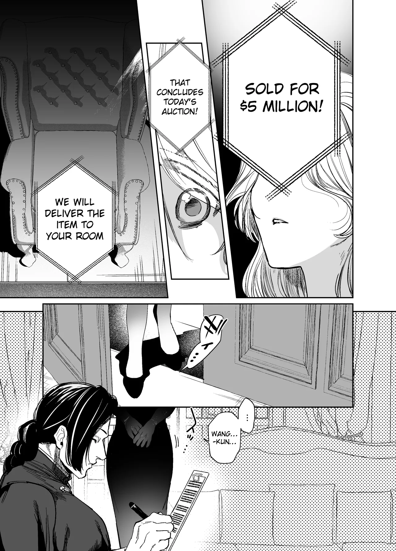 [Sakiccho dake! (Hotta Ahan)]Shinshoku -Yami Auction de Otosareta Saki wa, Chuuka-kei Mafia no Moto Ijimekko deshita- | The one who won the bid for me at the underground auction turned out to be a Chinese mafia boss[English] Page 10