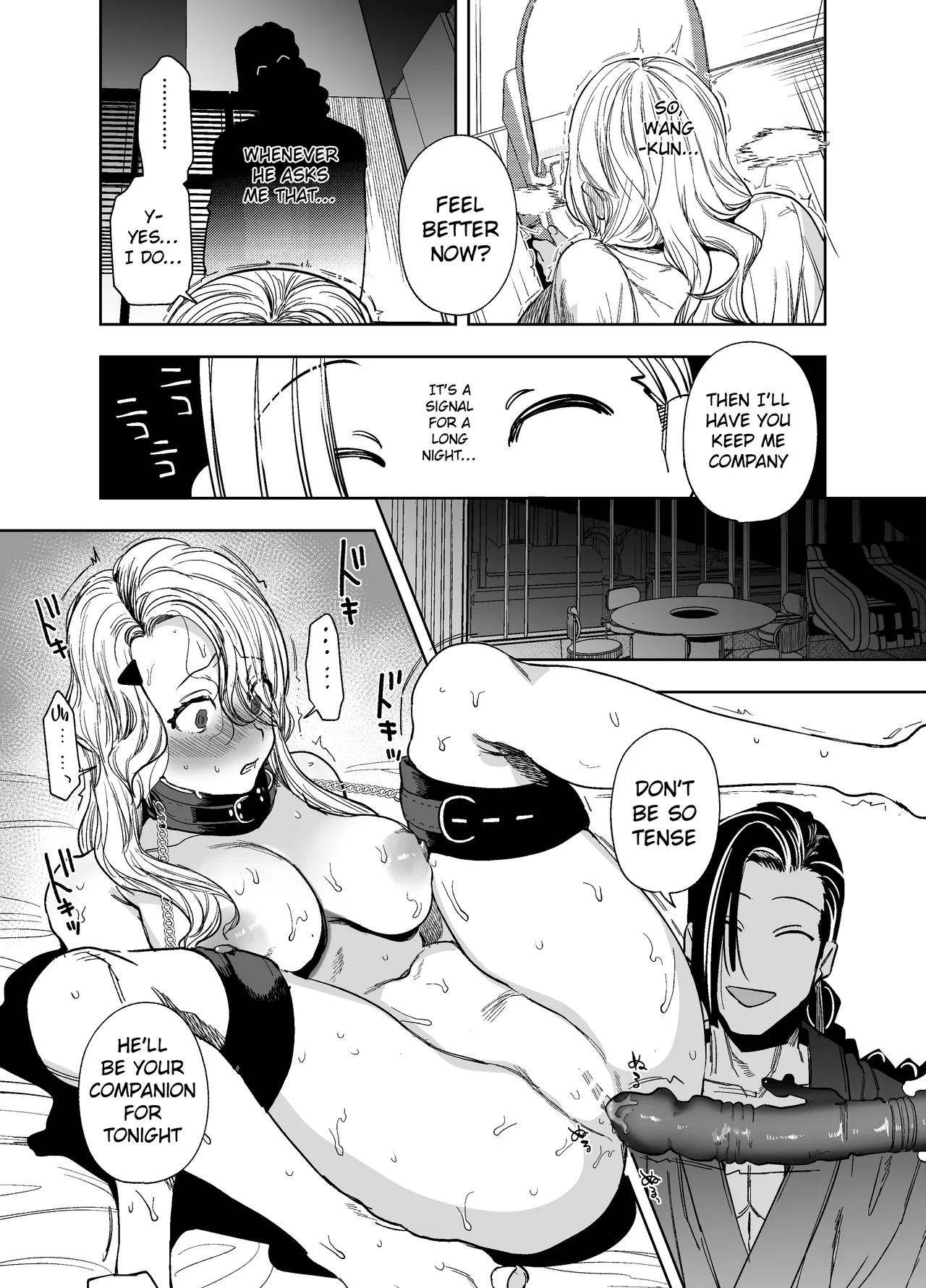 [Sakiccho dake! (Hotta Ahan)]Shinshoku -Yami Auction de Otosareta Saki wa, Chuuka-kei Mafia no Moto Ijimekko deshita- | The one who won the bid for me at the underground auction turned out to be a Chinese mafia boss[English] Page 17
