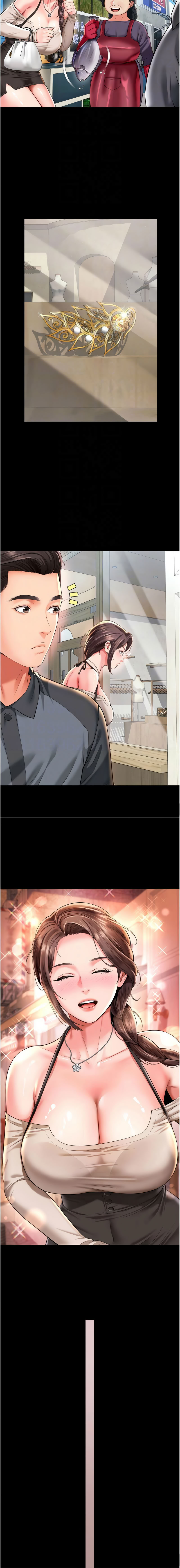 [刘胜裴 | 劉勝裴]越线咨询 | 越線諮詢 1-14[Chinese] [Ongoing] Page 156