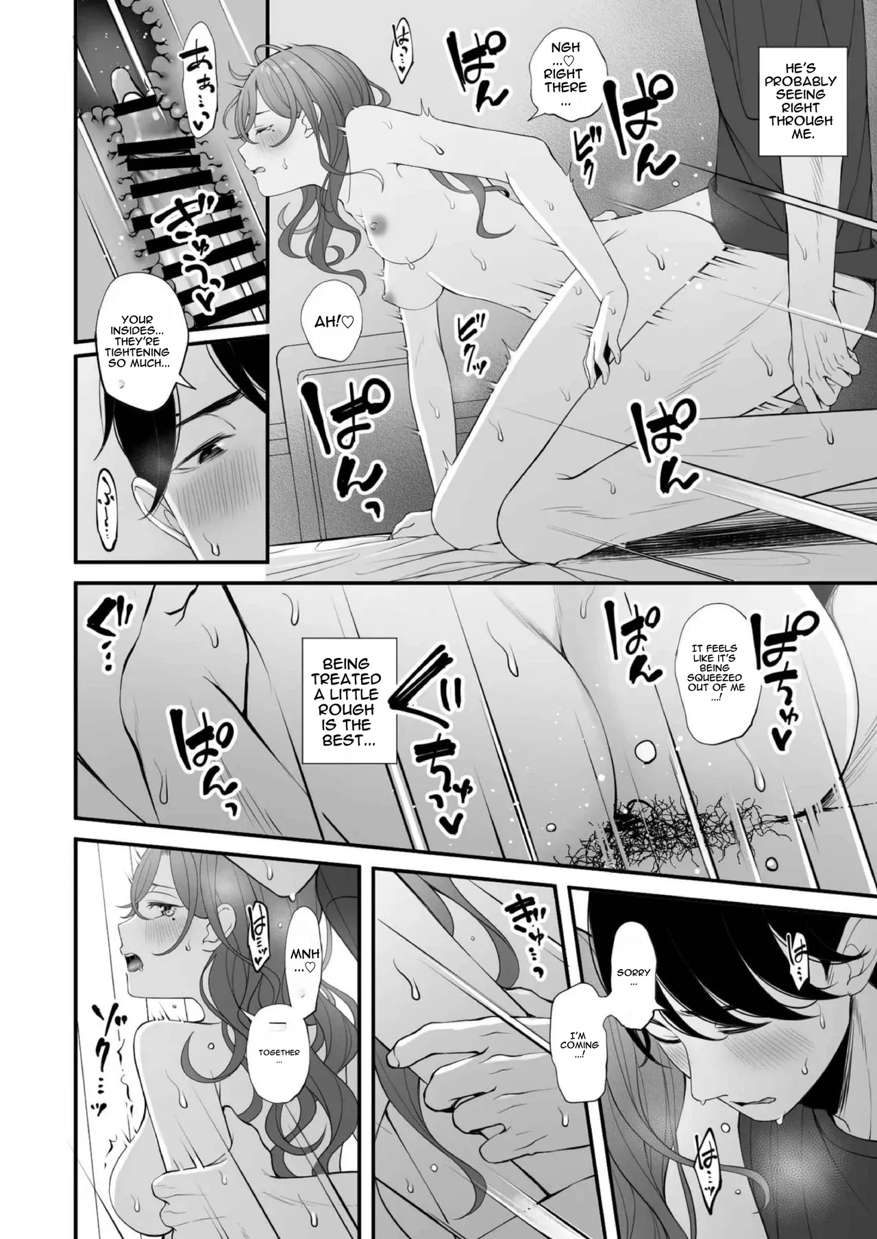 [@e.com (ae)]Kyuujitsu no Sugoshikata(THE iDOLM@STER: Shiny Colors) [Digital] [English] [MTL] Page 21