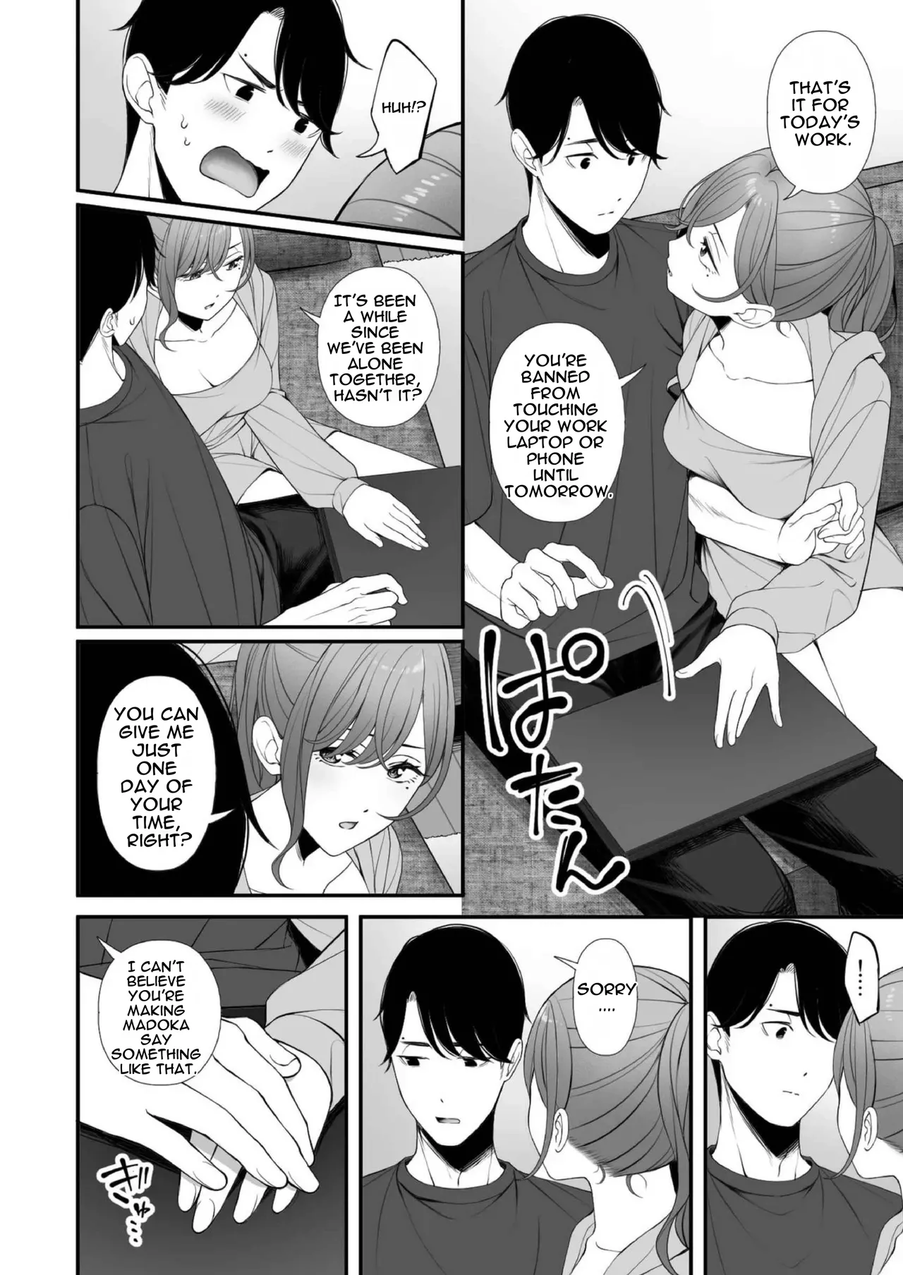 [@e.com (ae)]Kyuujitsu no Sugoshikata(THE iDOLM@STER: Shiny Colors) [Digital] [English] [MTL] Page 5