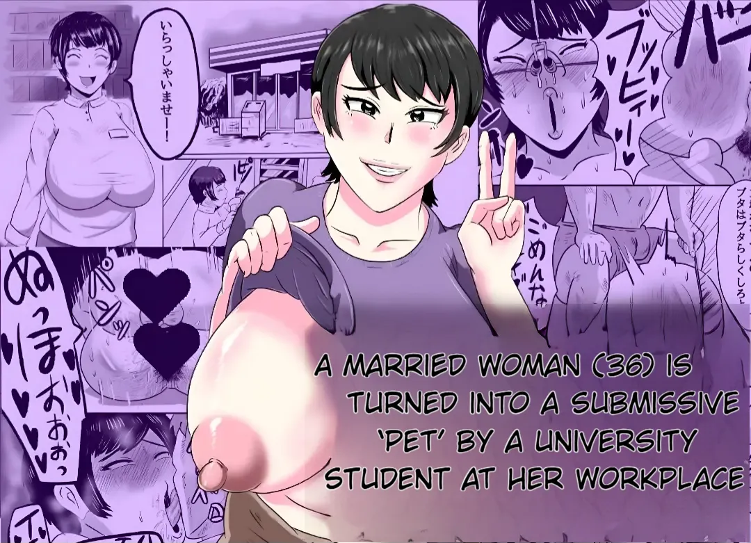 (Edited MTL) [NF-Freak (Si-man)]Beit Saki no Daigakusei ni Mesu Ochi Saserareru Hitozuma (36) - A 36-Year-Old Married Woman Turned into a Submissive Female by the College Student Next Door Page 1