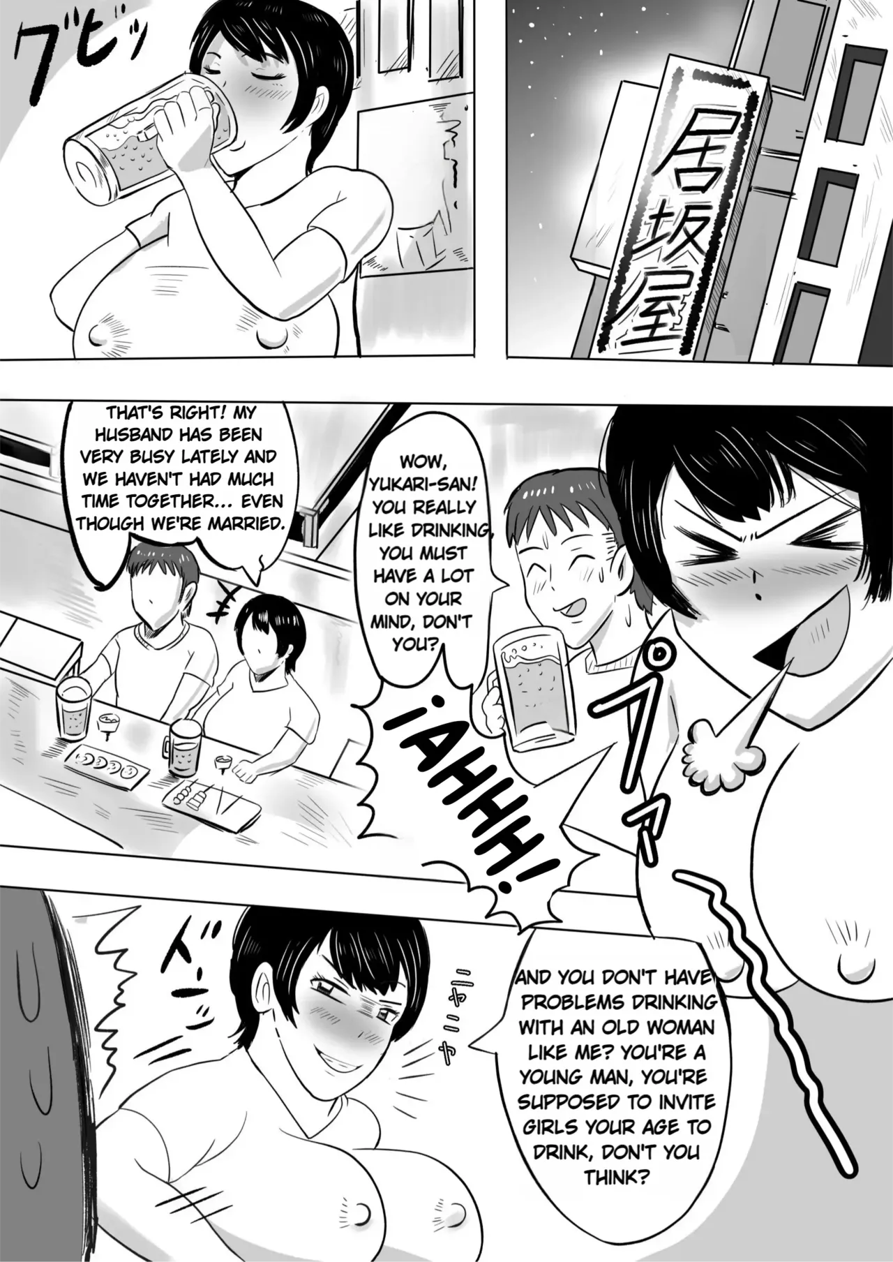 (Edited MTL) [NF-Freak (Si-man)]Beit Saki no Daigakusei ni Mesu Ochi Saserareru Hitozuma (36) - A 36-Year-Old Married Woman Turned into a Submissive Female by the College Student Next Door Page 5