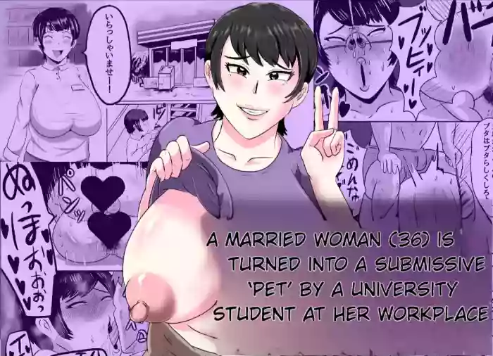 (Edited MTL) [NF-Freak (Si-man)]Beit Saki no Daigakusei ni Mesu Ochi Saserareru Hitozuma (36) - A 36-Year-Old Married Woman Turned into a Submissive Female by the College Student Next Door
