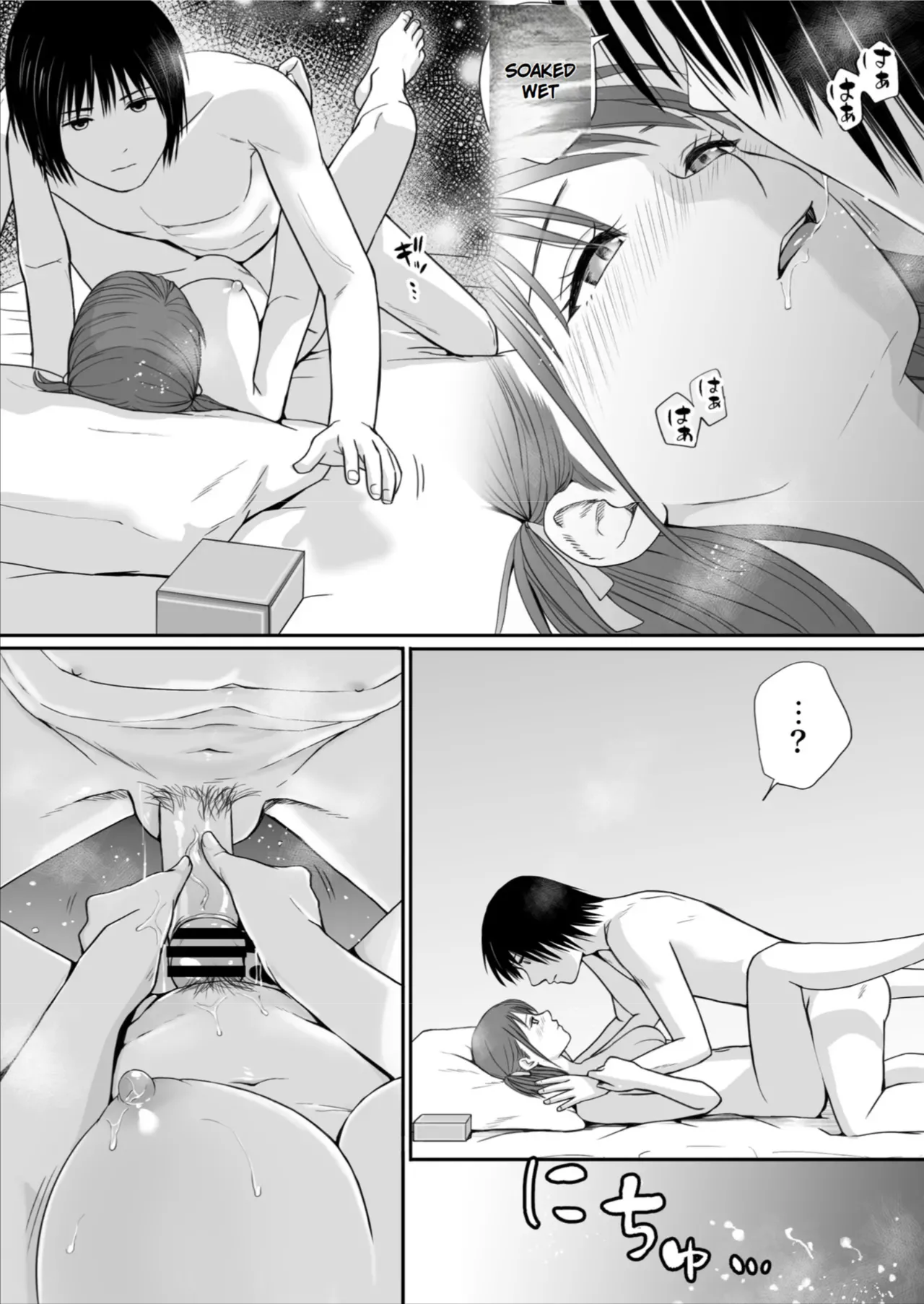 [Tsukuyomi]Sumata dake tte Itta no ni… Nurutto Sounyuusarechatta Yuutousei no Omocha | You Said It'd Just Be Grinding... But You Ended up Slipping It In. Now I'm Just the Top Student's Toy 3.[English] Page 100