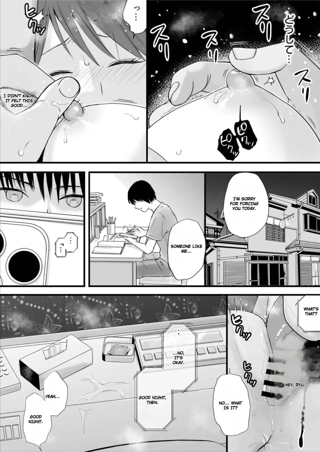 [Tsukuyomi]Sumata dake tte Itta no ni… Nurutto Sounyuusarechatta Yuutousei no Omocha | You Said It'd Just Be Grinding... But You Ended up Slipping It In. Now I'm Just the Top Student's Toy 3.[English] Page 12