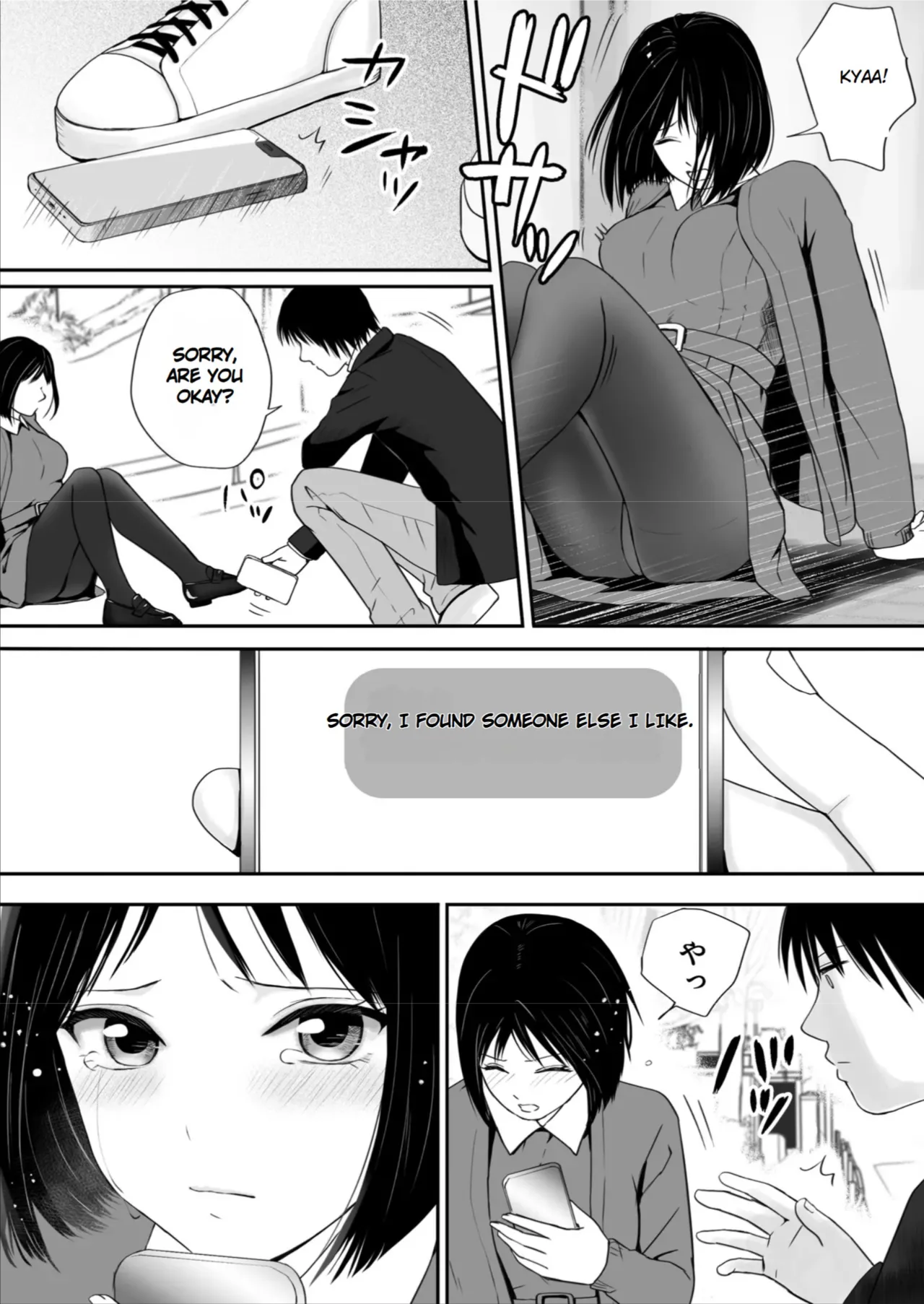 [Tsukuyomi]Sumata dake tte Itta no ni… Nurutto Sounyuusarechatta Yuutousei no Omocha | You Said It'd Just Be Grinding... But You Ended up Slipping It In. Now I'm Just the Top Student's Toy 3.[English] Page 125
