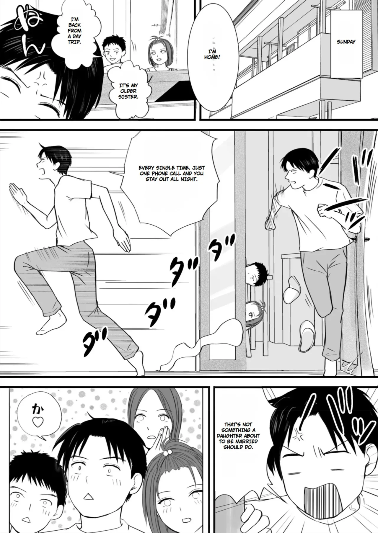 [Tsukuyomi]Sumata dake tte Itta no ni… Nurutto Sounyuusarechatta Yuutousei no Omocha | You Said It'd Just Be Grinding... But You Ended up Slipping It In. Now I'm Just the Top Student's Toy 3.[English] Page 21