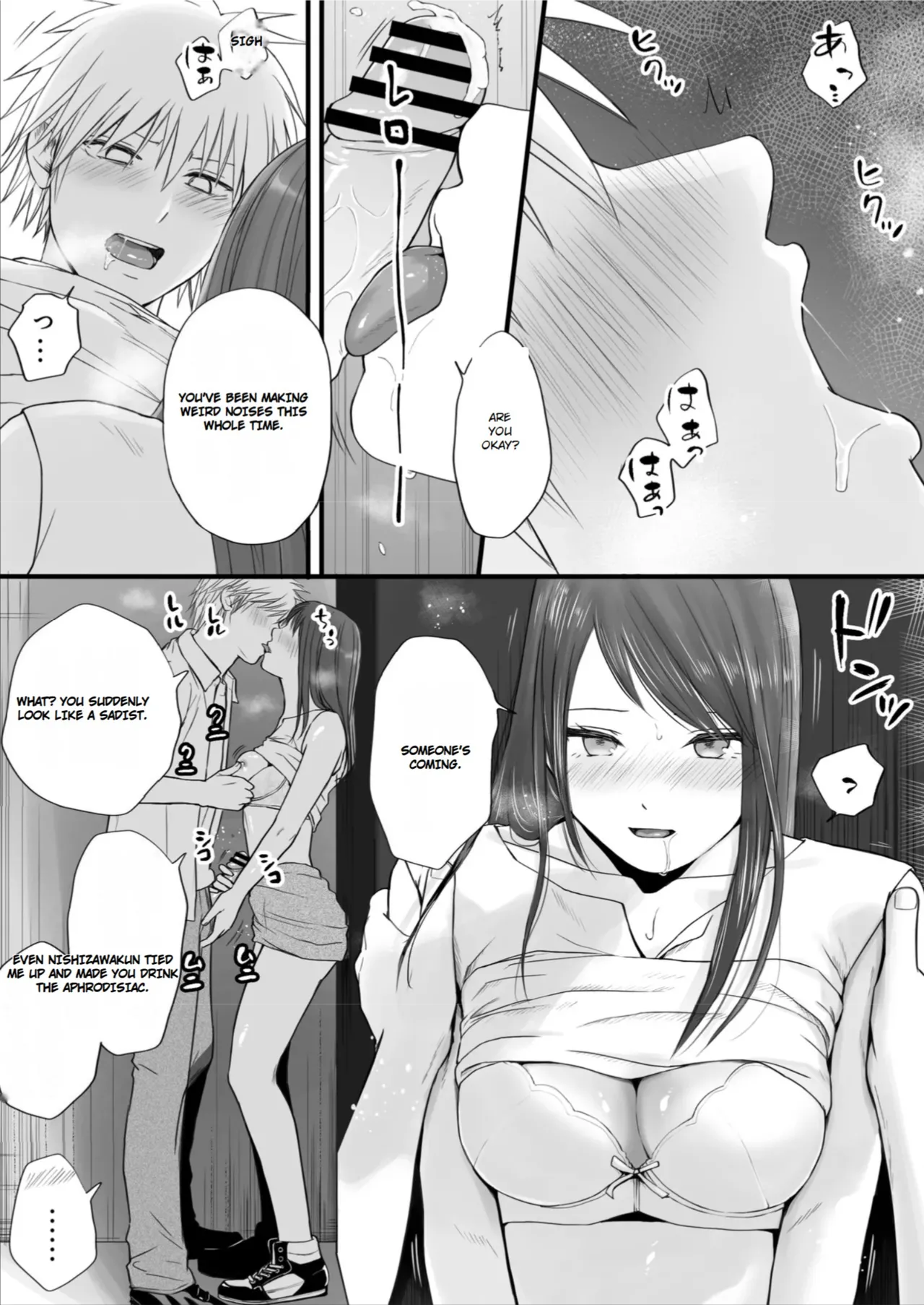 [Tsukuyomi]Sumata dake tte Itta no ni… Nurutto Sounyuusarechatta Yuutousei no Omocha | You Said It'd Just Be Grinding... But You Ended up Slipping It In. Now I'm Just the Top Student's Toy 3.[English] Page 32
