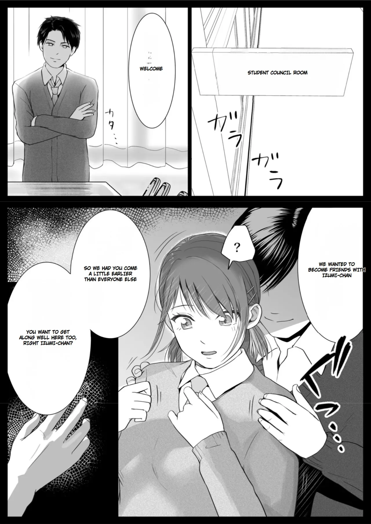 [Tsukuyomi]Sumata dake tte Itta no ni… Nurutto Sounyuusarechatta Yuutousei no Omocha | You Said It'd Just Be Grinding... But You Ended up Slipping It In. Now I'm Just the Top Student's Toy 3.[English] Page 4