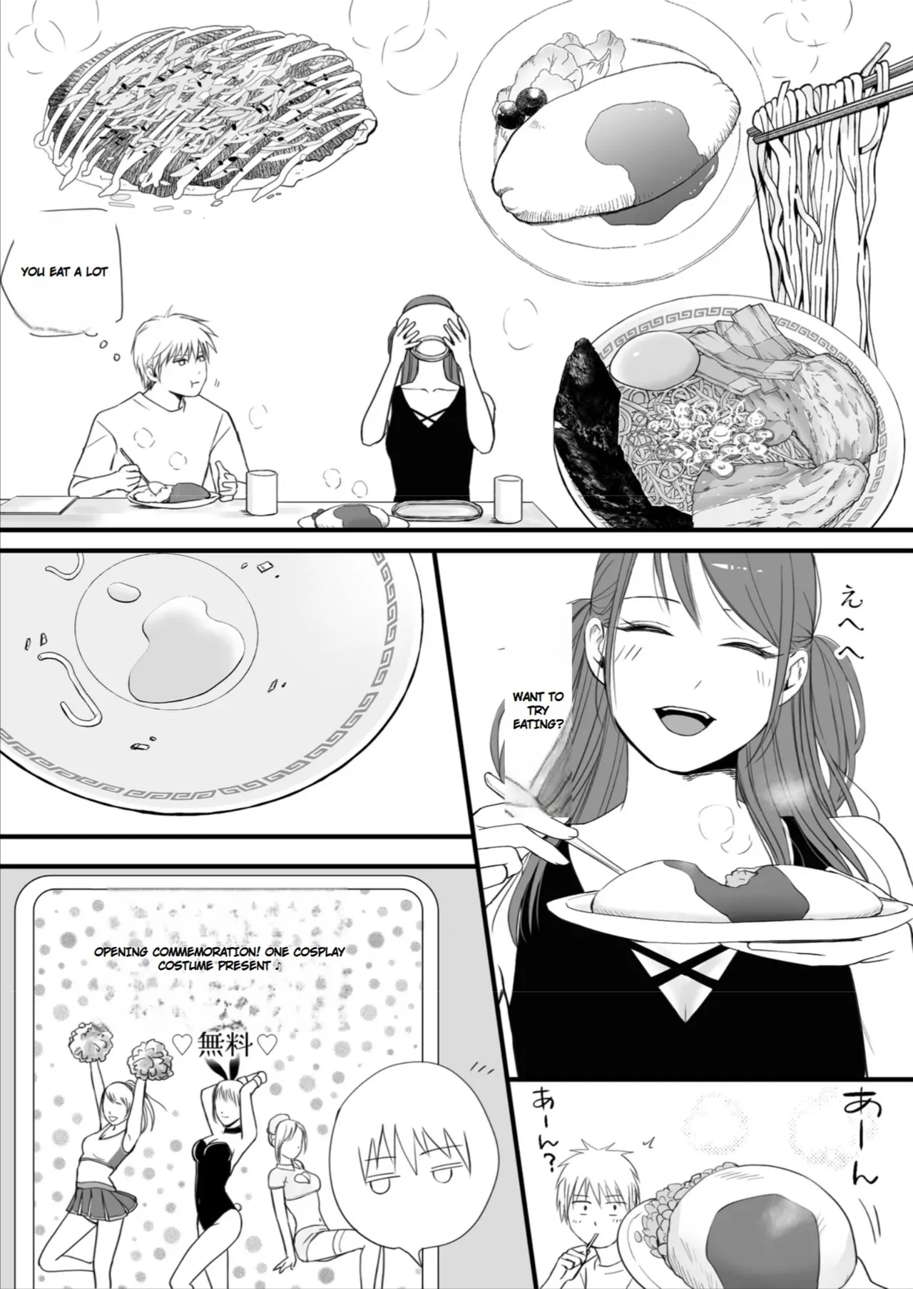 [Tsukuyomi]Sumata dake tte Itta no ni… Nurutto Sounyuusarechatta Yuutousei no Omocha | You Said It'd Just Be Grinding... But You Ended up Slipping It In. Now I'm Just the Top Student's Toy 3.[English] Page 59