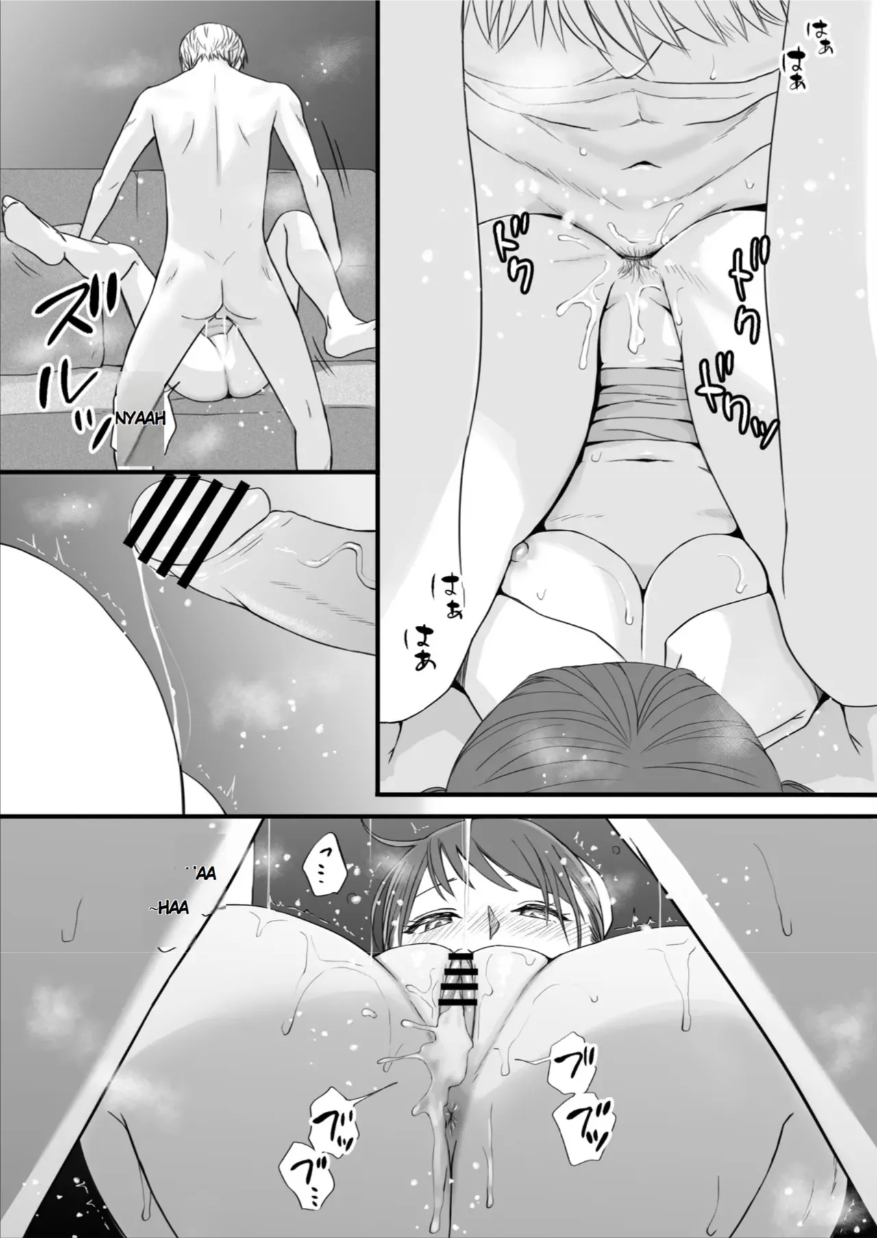 [Tsukuyomi]Sumata dake tte Itta no ni… Nurutto Sounyuusarechatta Yuutousei no Omocha | You Said It'd Just Be Grinding... But You Ended up Slipping It In. Now I'm Just the Top Student's Toy 3.[English] Page 77