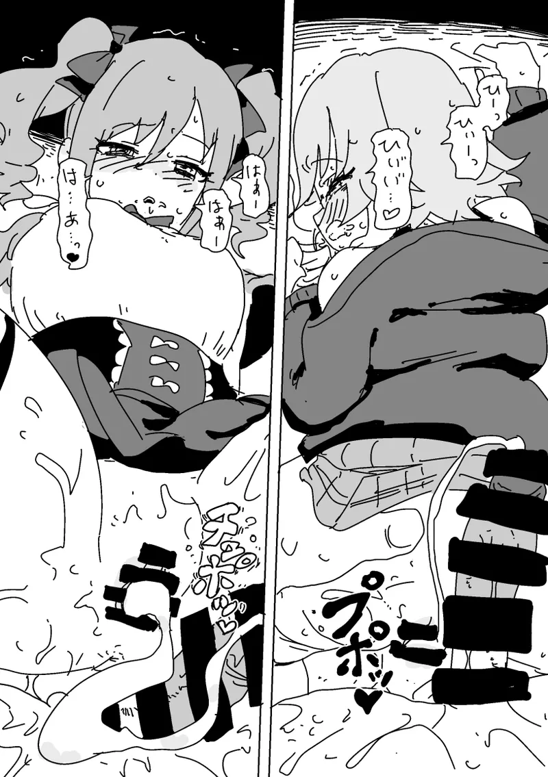 [LFTN]そっくりさんのふりをして同人AVに出るあすらん Page 9