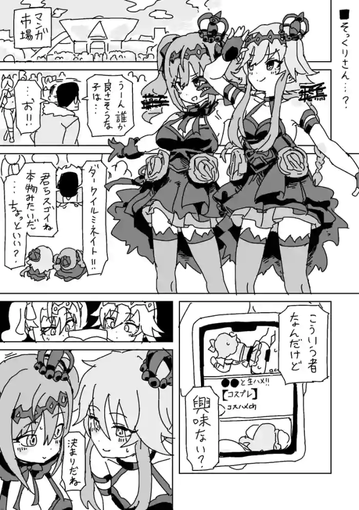 [LFTN]そっくりさんのふりをして同人AVに出るあすらん