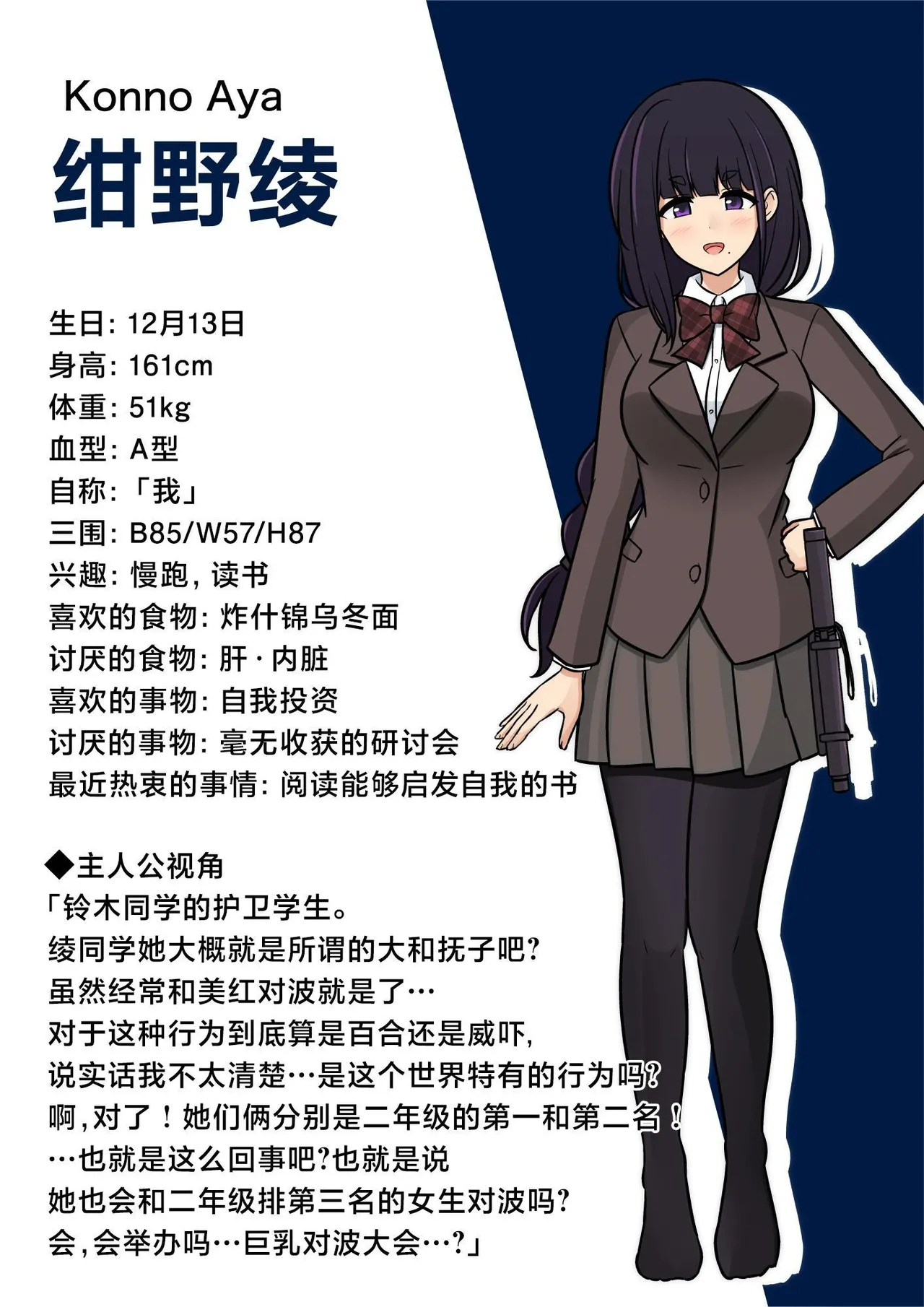 男女比1:39の平行世界は思いのほか異常(Fantia2025年01月〜12月まとめ) Page 1
