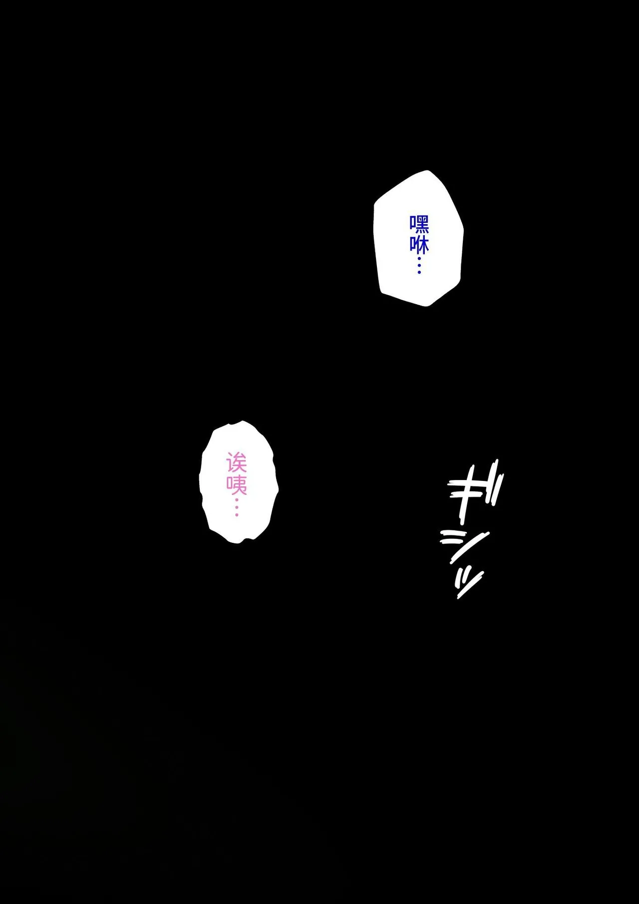 男女比1:39の平行世界は思いのほか異常(Fantia2025年01月〜12月まとめ) Page 101