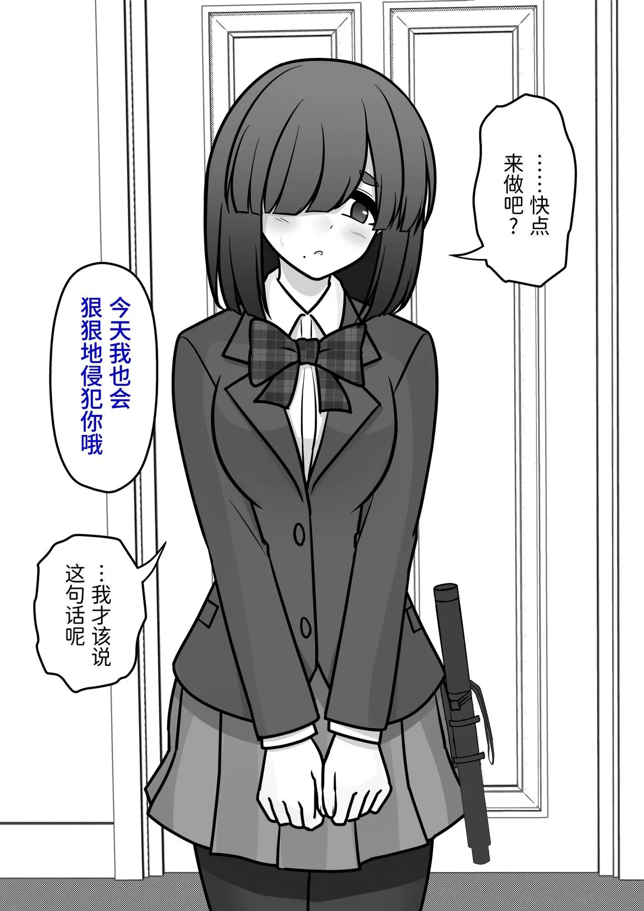 男女比1:39の平行世界は思いのほか異常(Fantia2025年01月〜12月まとめ) Page 107