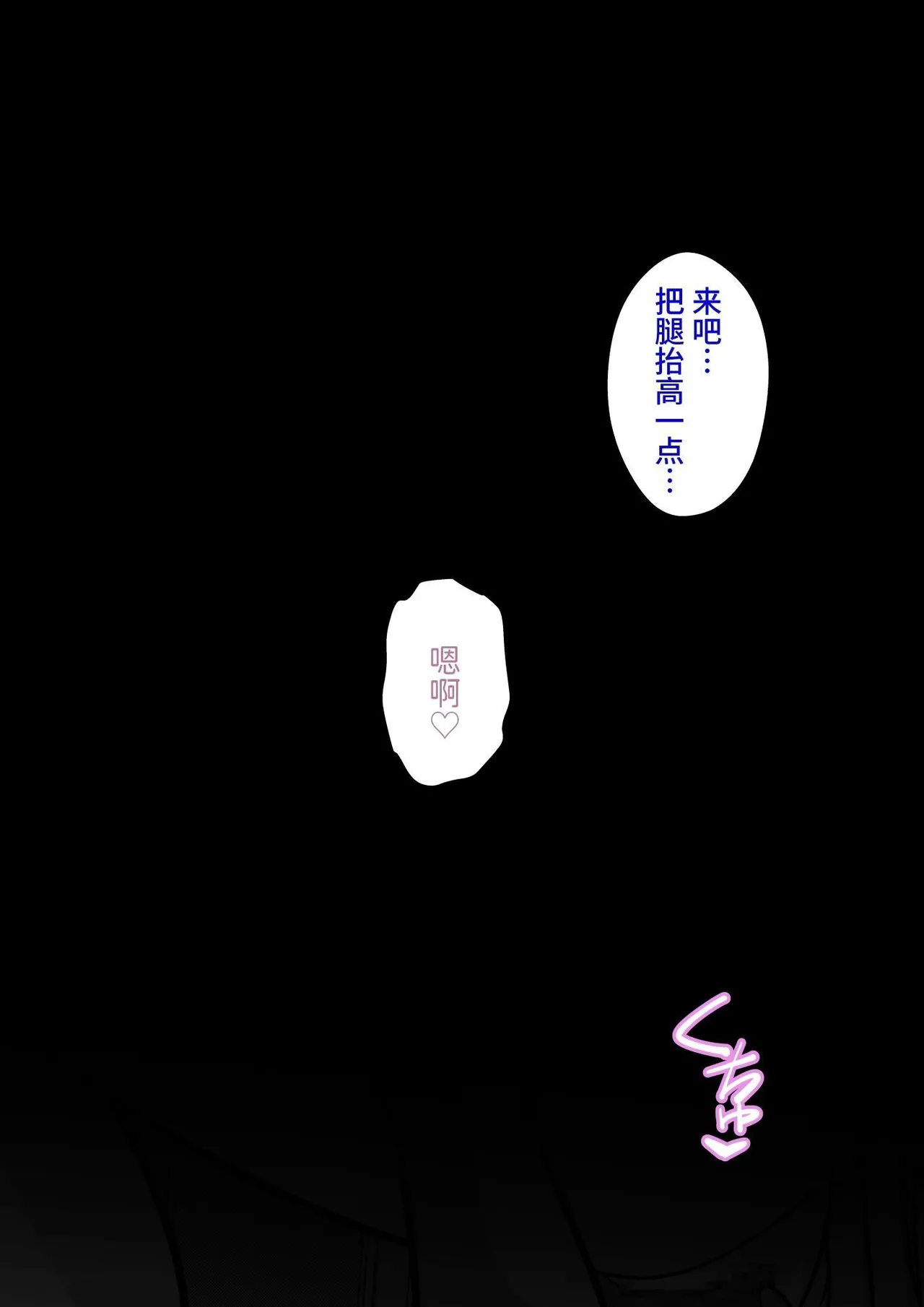 男女比1:39の平行世界は思いのほか異常(Fantia2025年01月〜12月まとめ) Page 108