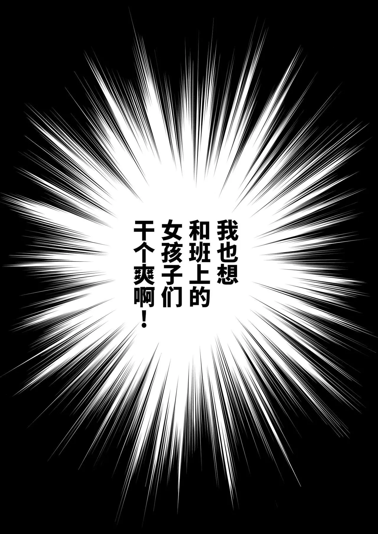 男女比1:39の平行世界は思いのほか異常(Fantia2025年01月〜12月まとめ) Page 118