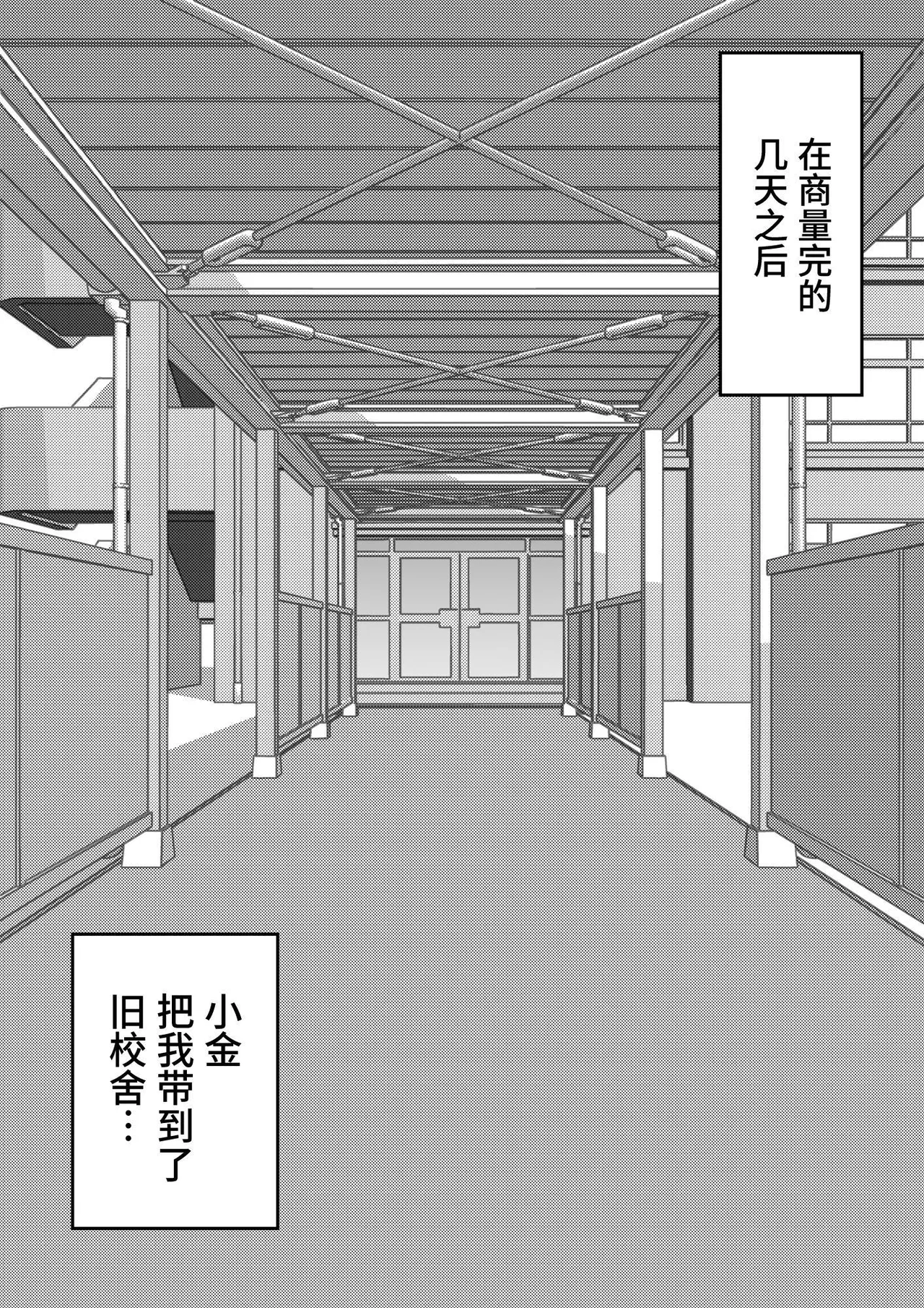 男女比1:39の平行世界は思いのほか異常(Fantia2025年01月〜12月まとめ) Page 120