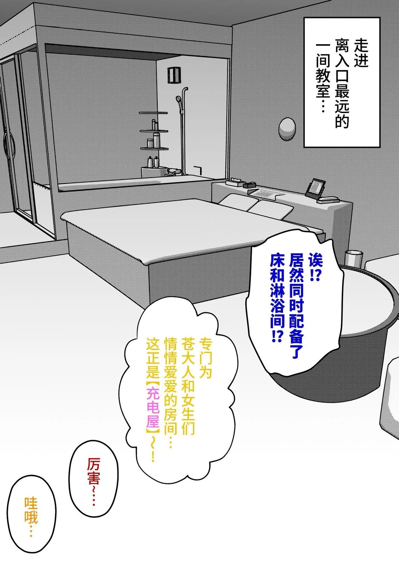 男女比1:39の平行世界は思いのほか異常(Fantia2025年01月〜12月まとめ) Page 121